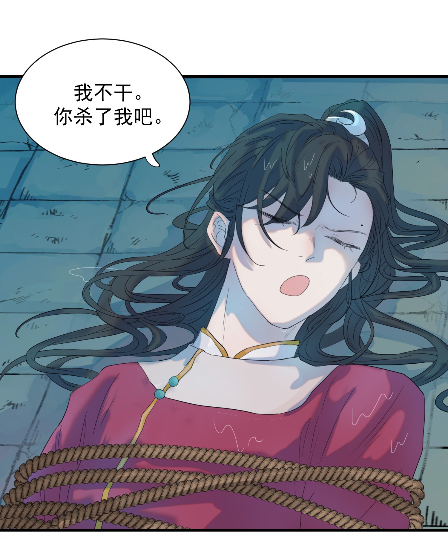 好像拿错了女主剧本01 强人锁男！
