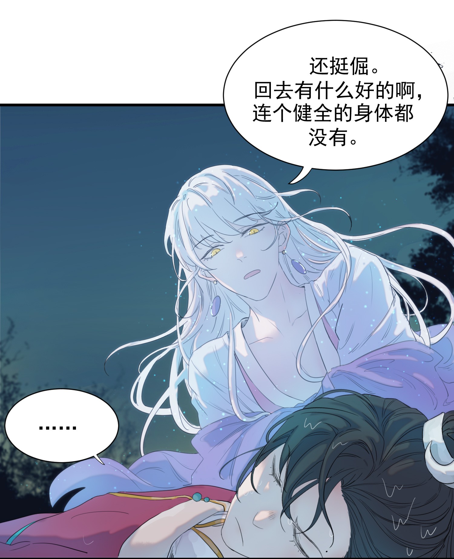 好像拿错了女主剧本01 强人锁男！