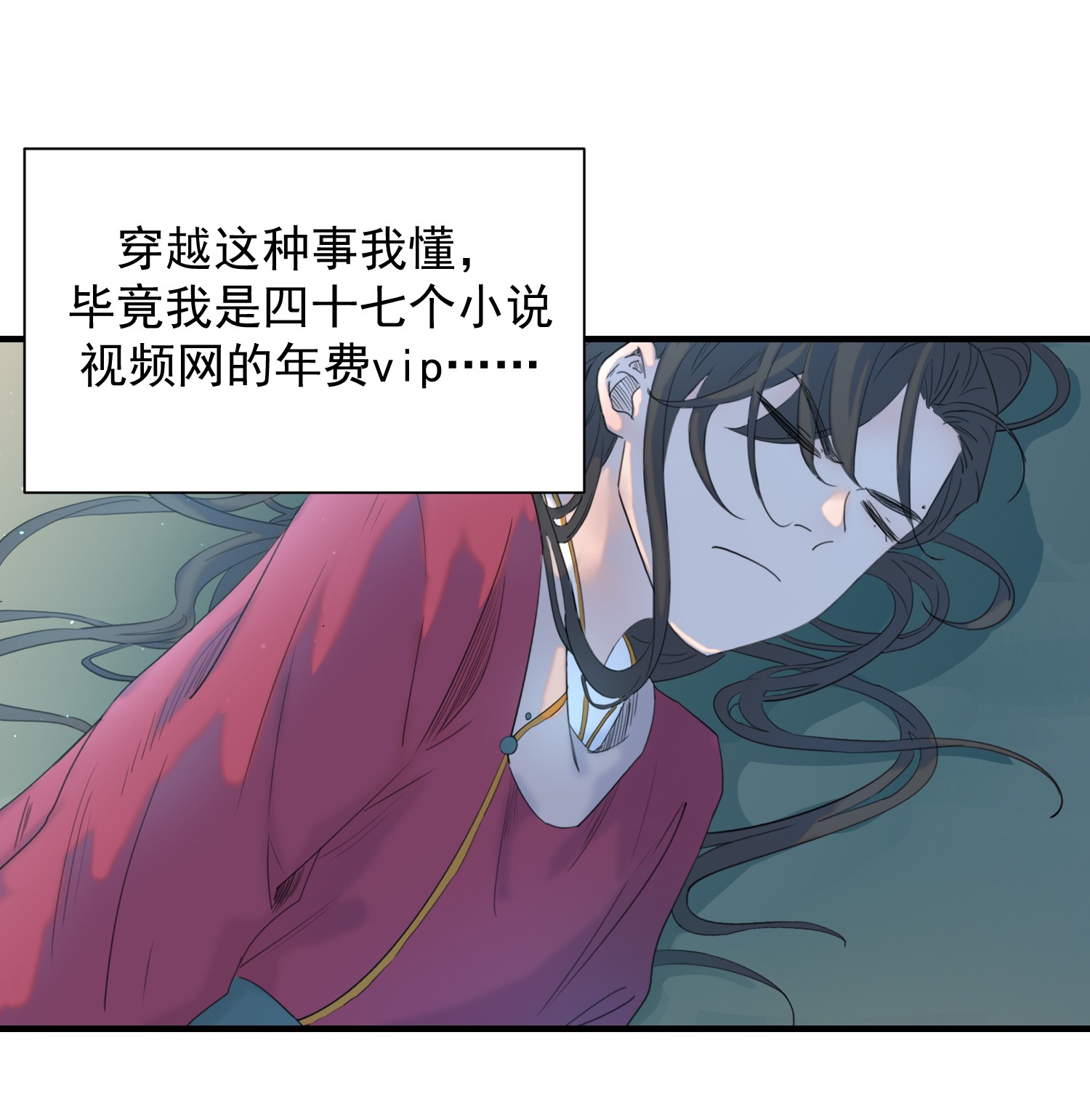 好像拿错了女主剧本01 强人锁男！