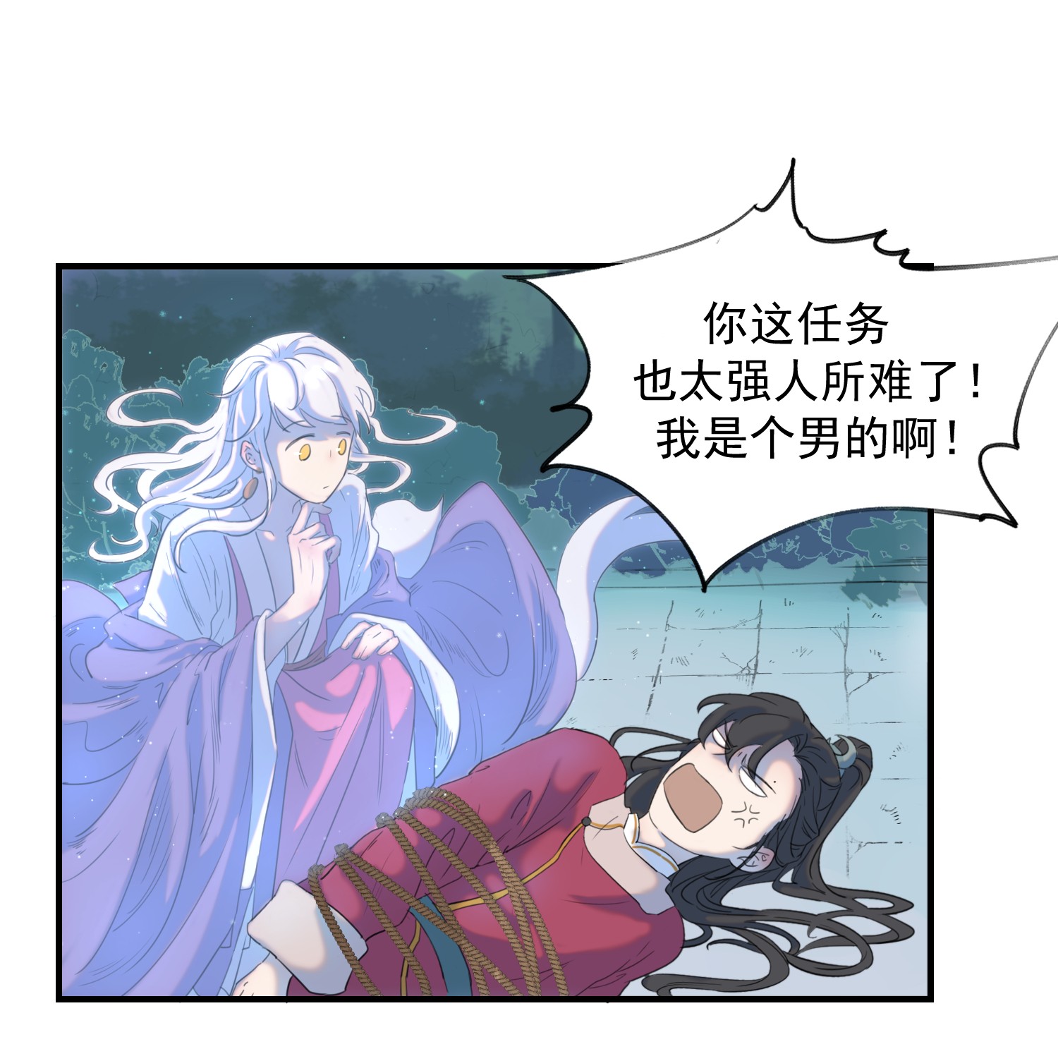 好像拿错了女主剧本01 强人锁男！