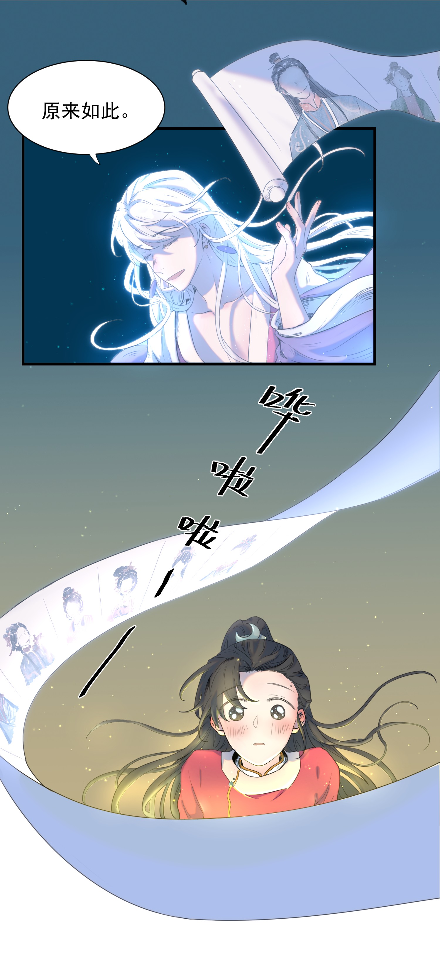 好像拿错了女主剧本01 强人锁男！