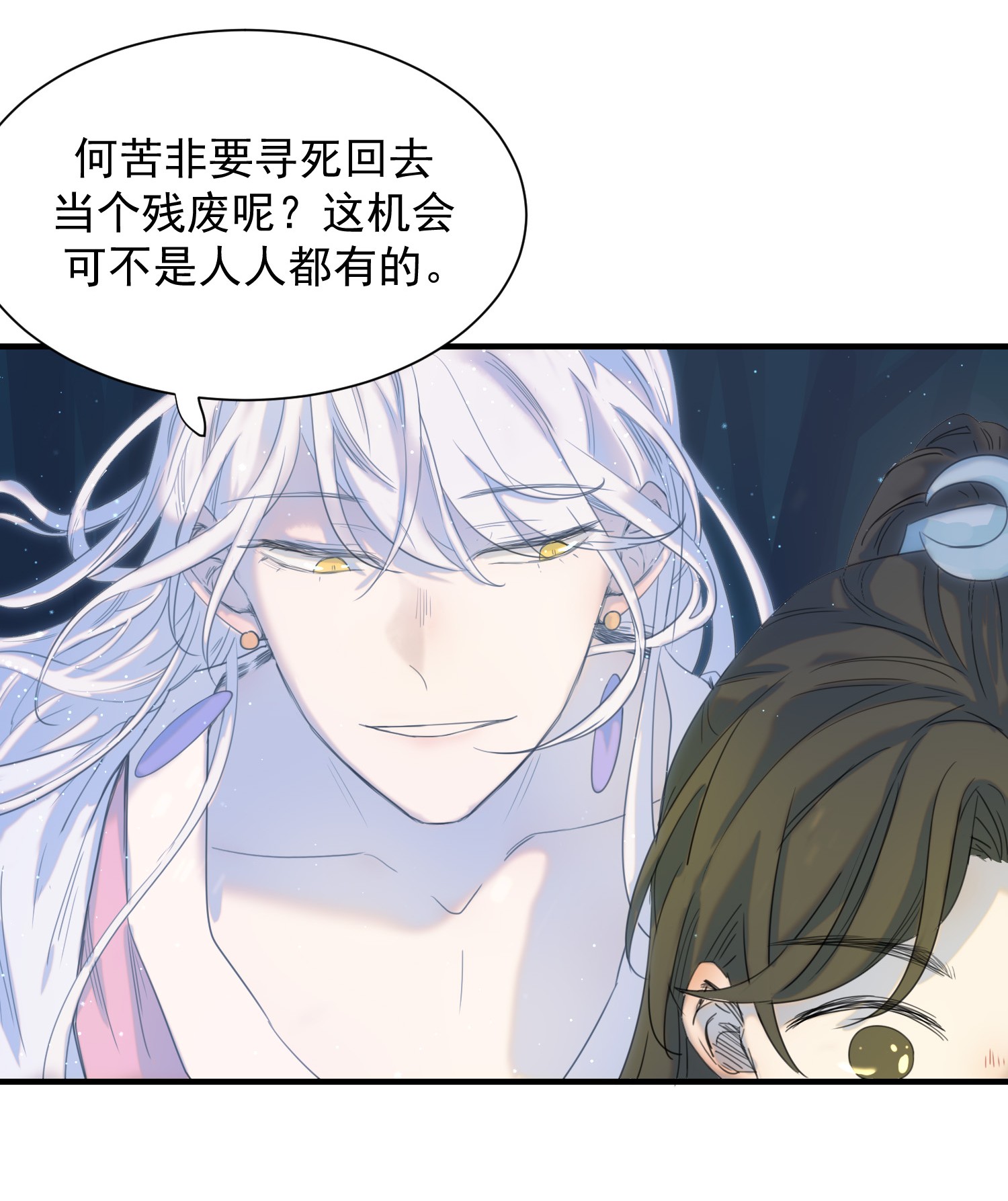 好像拿错了女主剧本01 强人锁男！