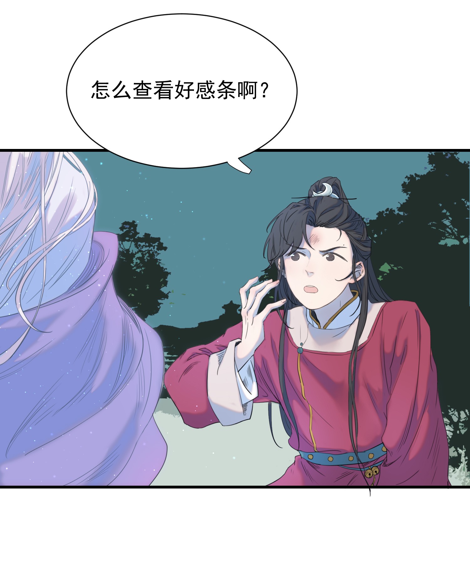 好像拿错了女主剧本01 强人锁男！