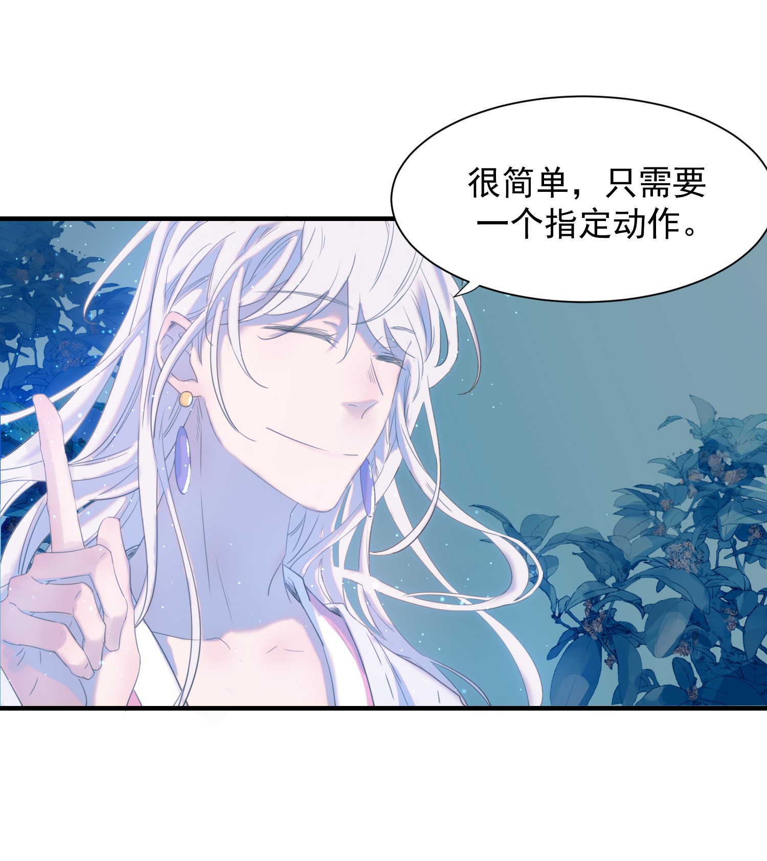 好像拿错了女主剧本01 强人锁男！
