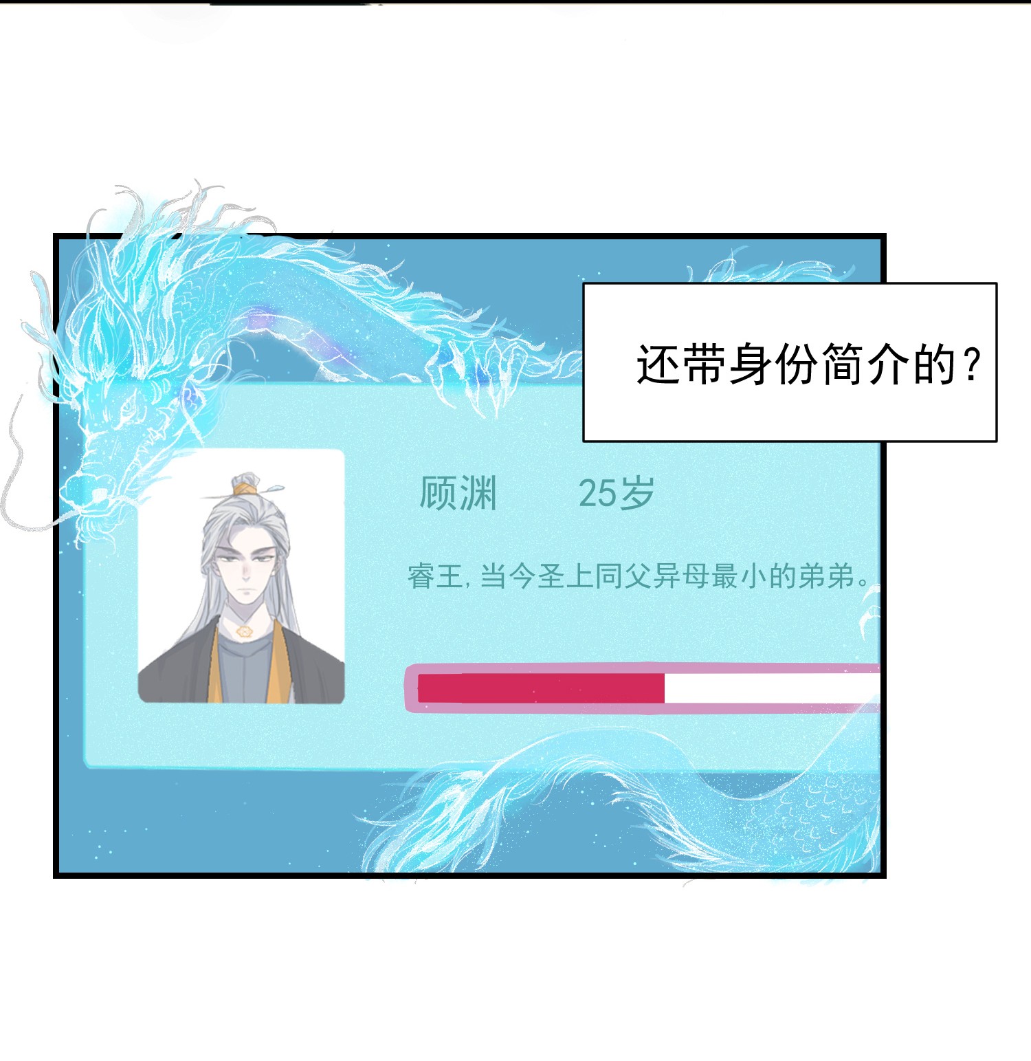 好像拿错了女主剧本01 强人锁男！