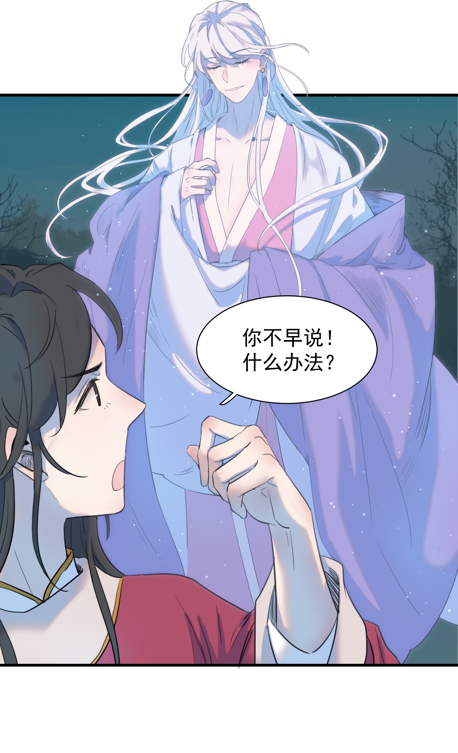 好像拿错了女主剧本01 强人锁男！