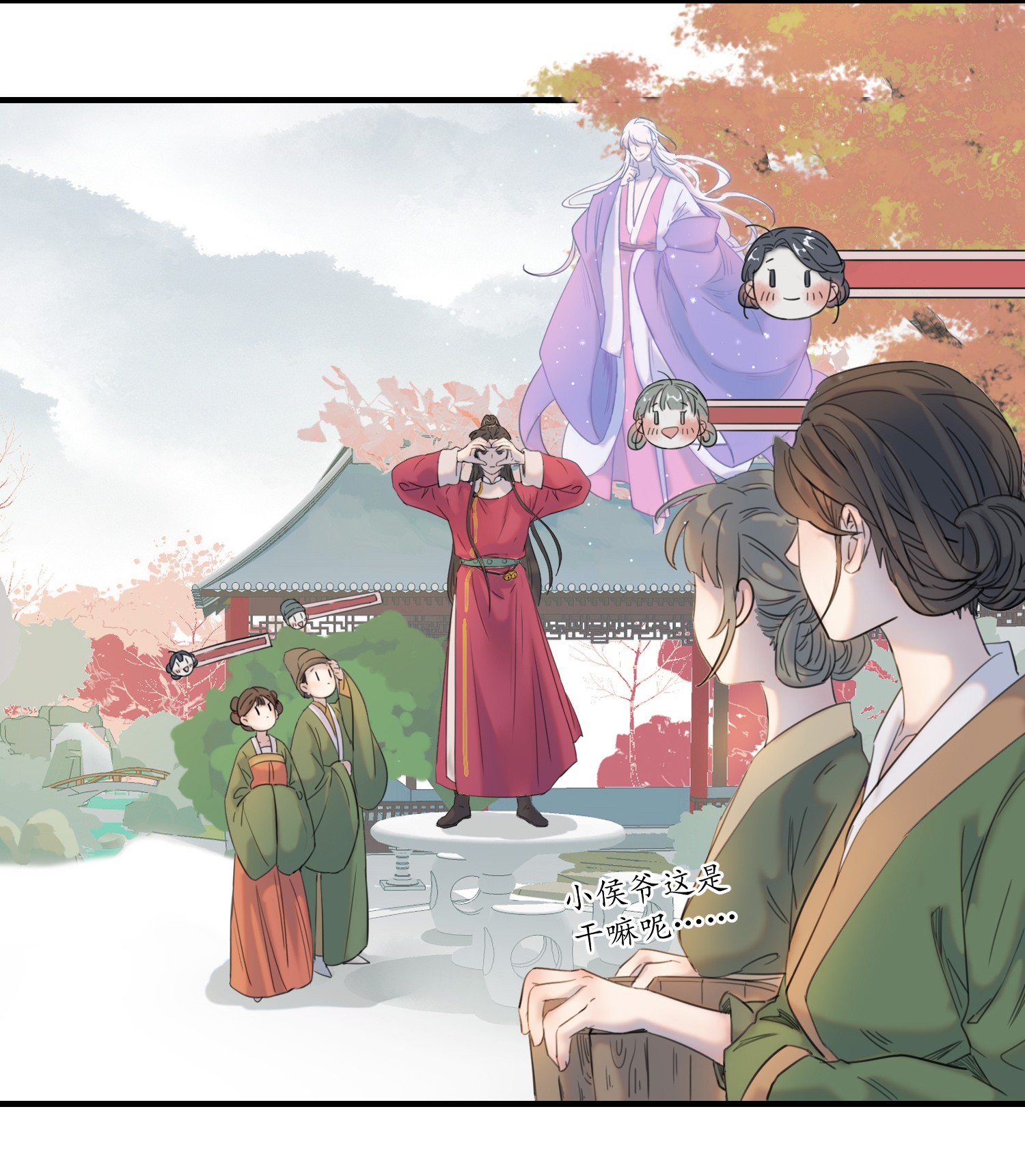 好像拿错了女主剧本01 强人锁男！