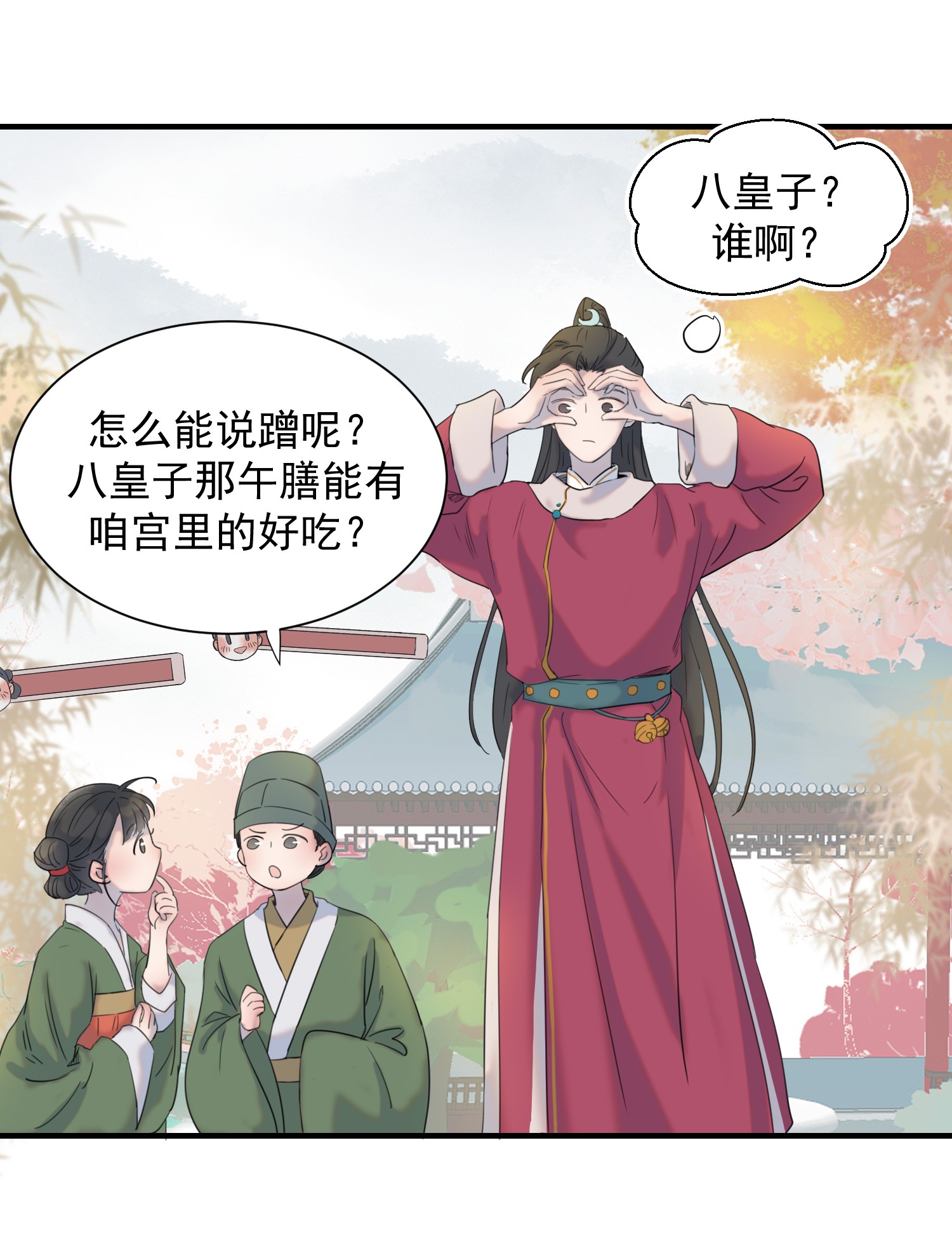好像拿错了女主剧本01 强人锁男！