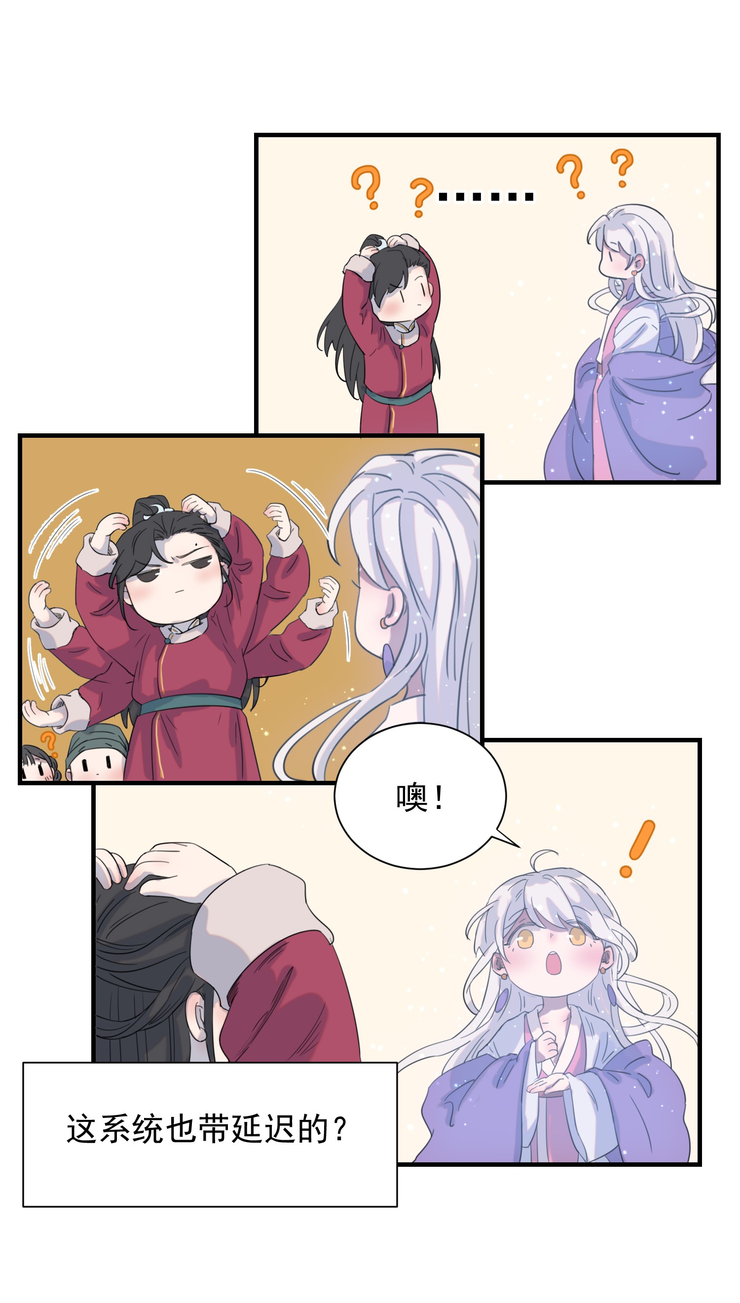 好像拿错了女主剧本01 强人锁男！