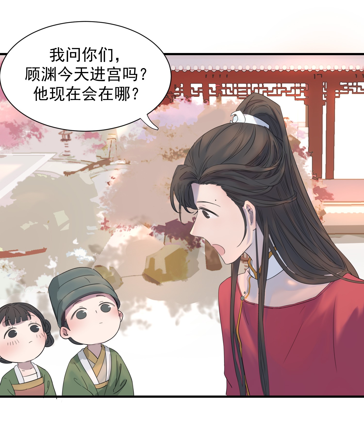 好像拿错了女主剧本01 强人锁男！