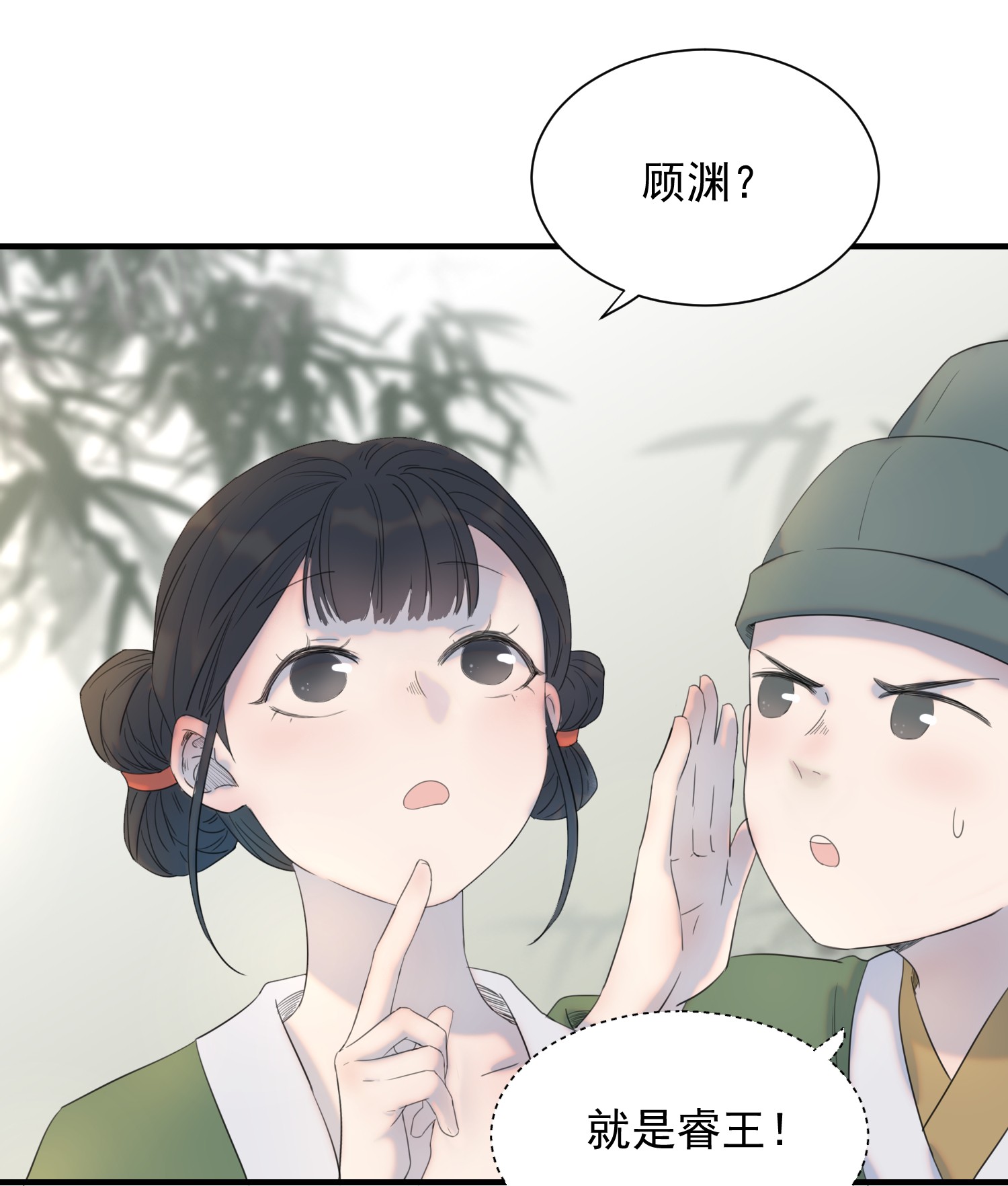 好像拿错了女主剧本01 强人锁男！