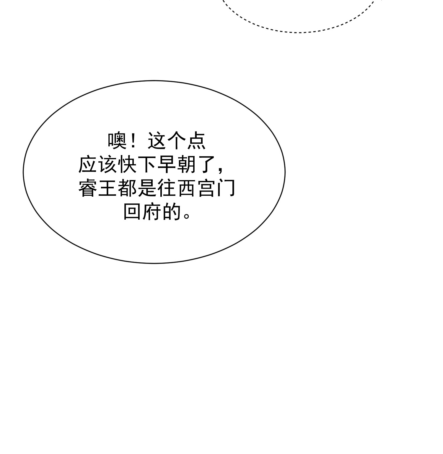 好像拿错了女主剧本01 强人锁男！