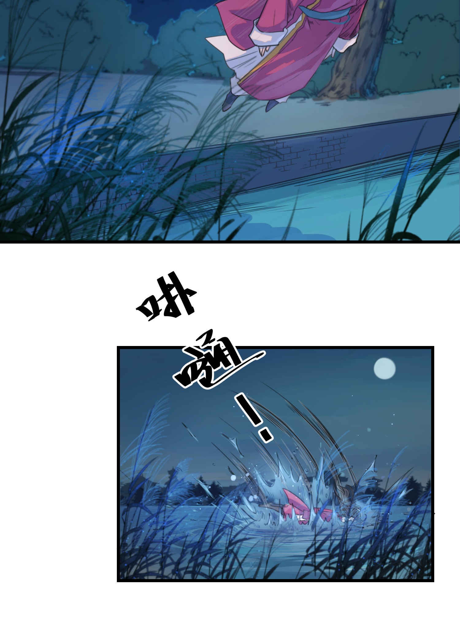 好像拿错了女主剧本01 强人锁男！