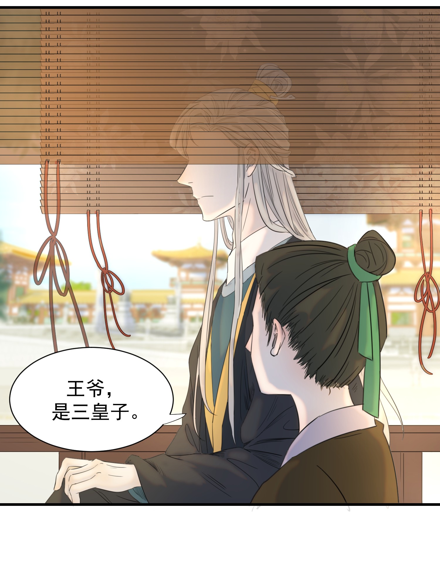 好像拿错了女主剧本01 强人锁男！