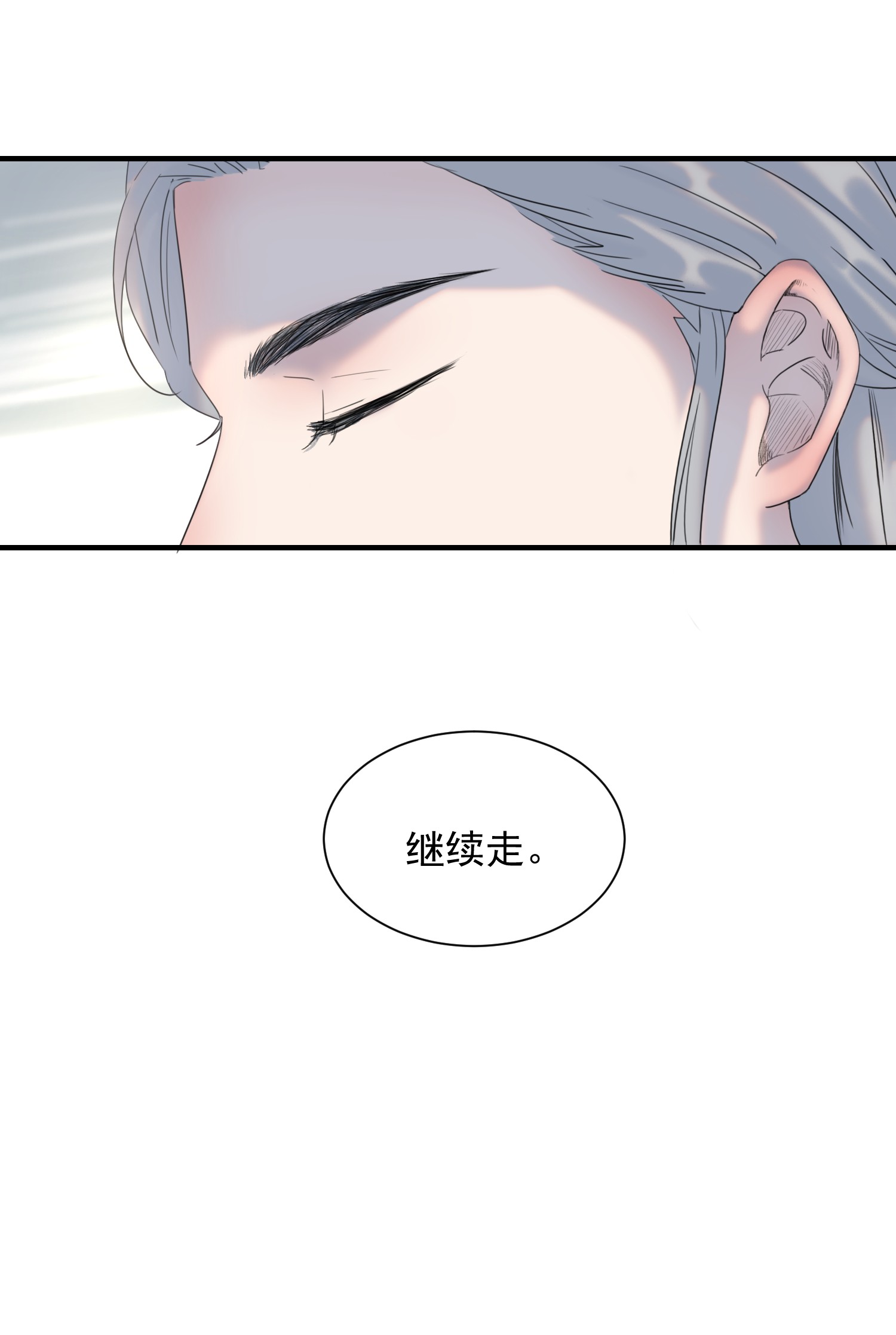 好像拿错了女主剧本01 强人锁男！