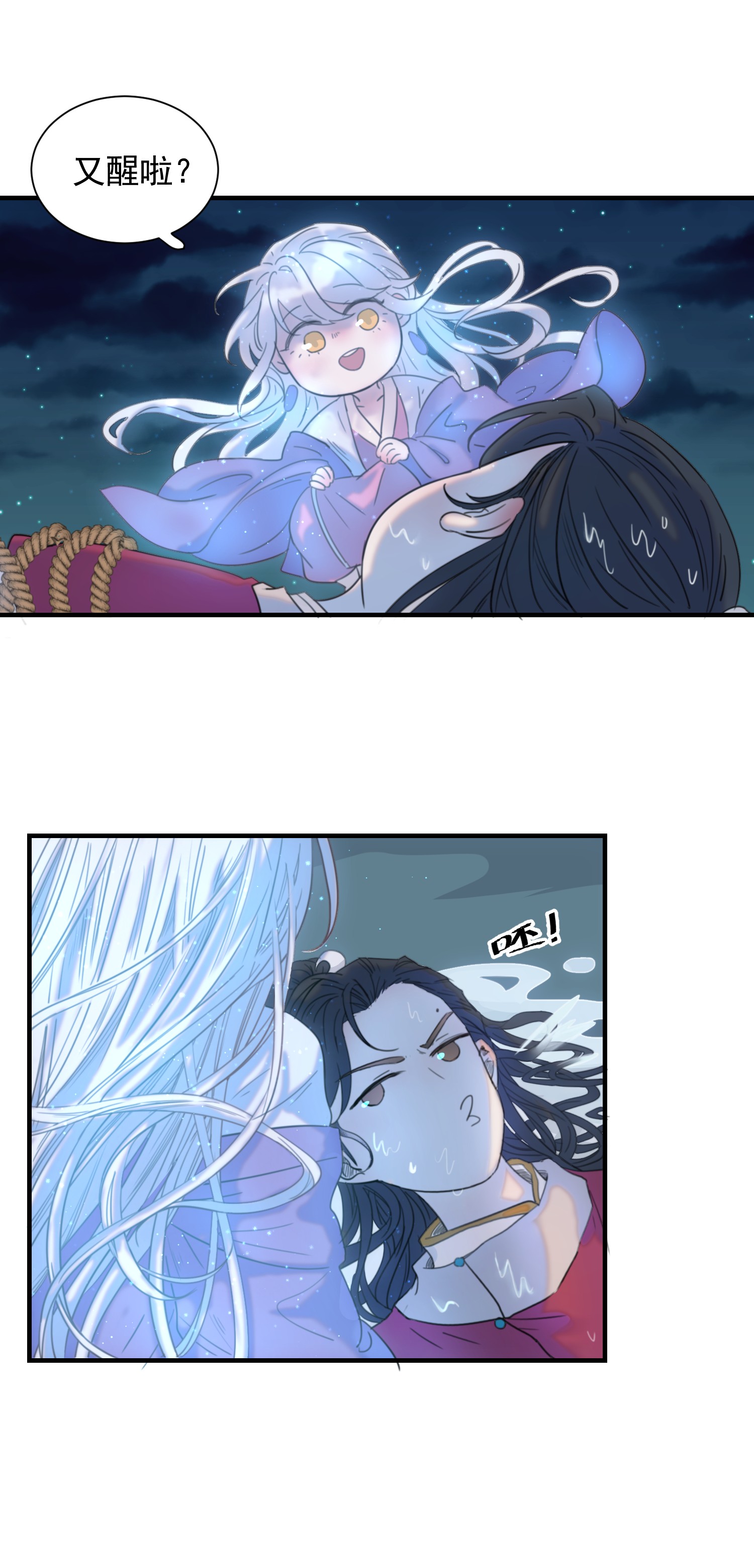 好像拿错了女主剧本01 强人锁男！