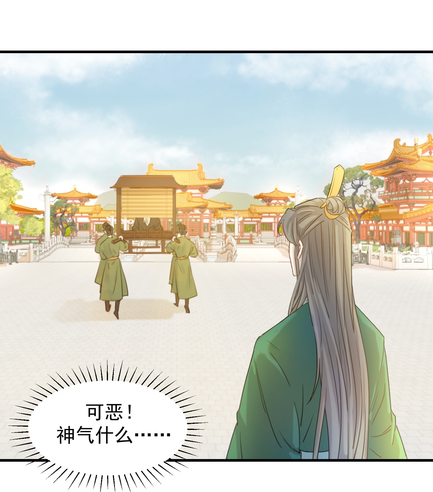 好像拿错了女主剧本02 任务做了个寂寞