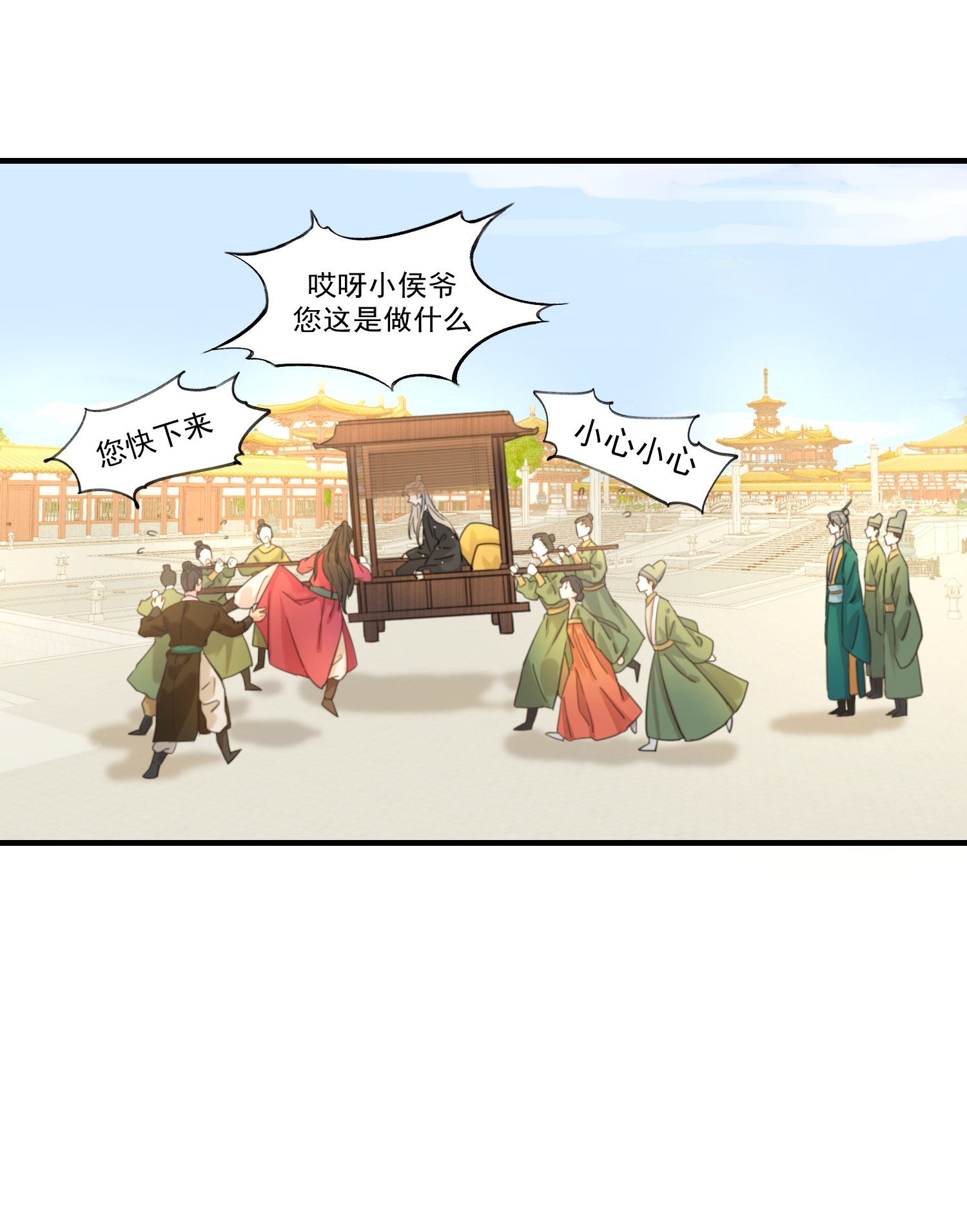 好像拿错了女主剧本02 任务做了个寂寞
