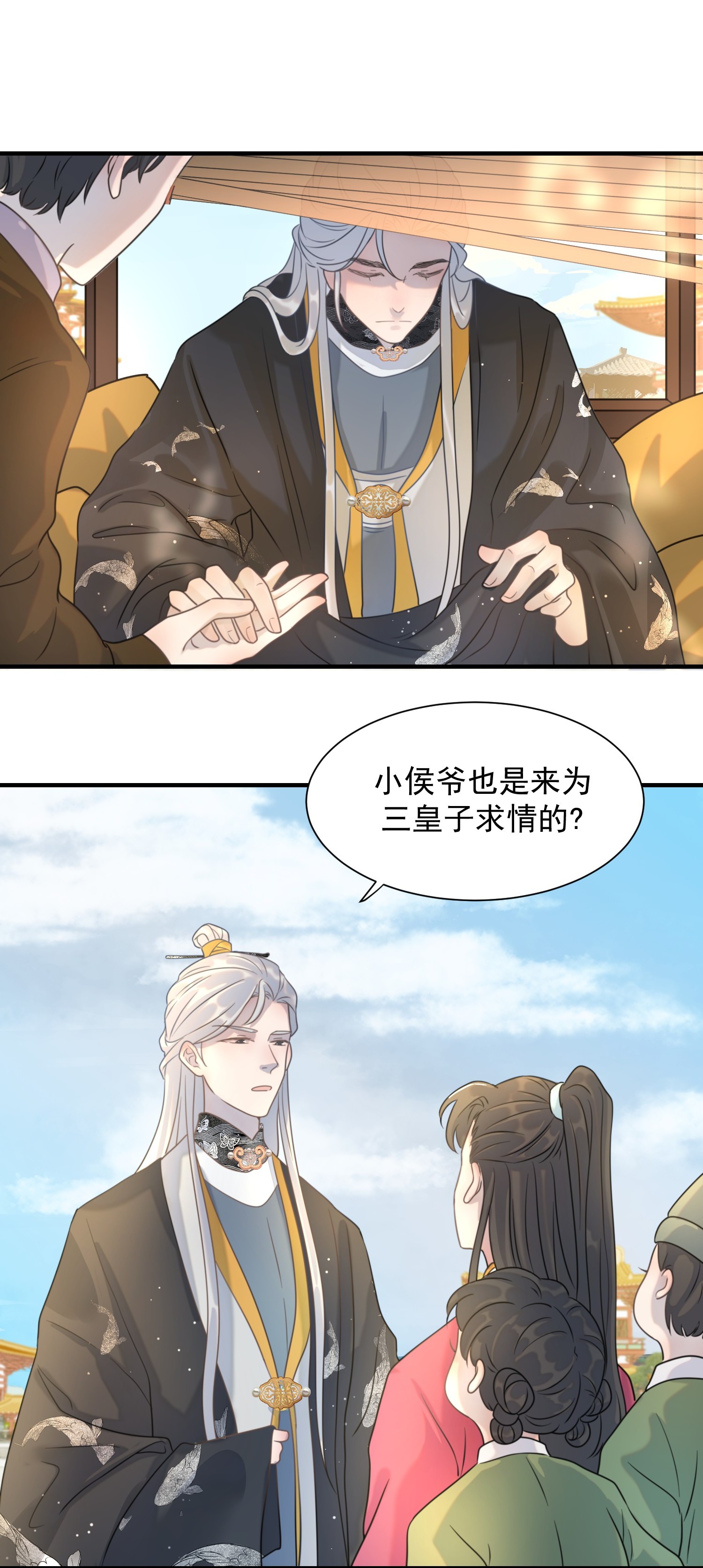 好像拿错了女主剧本02 任务做了个寂寞