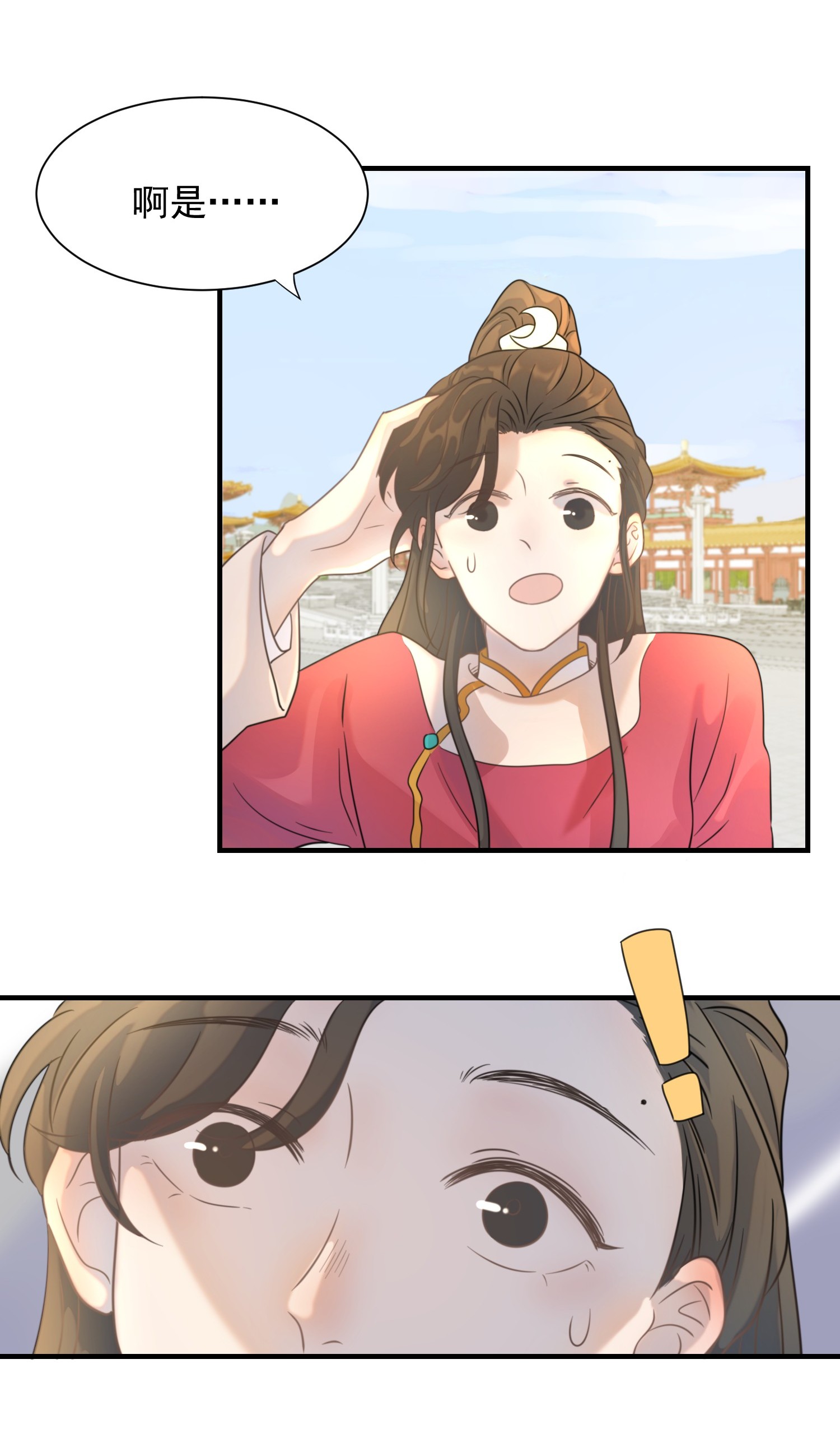好像拿错了女主剧本02 任务做了个寂寞