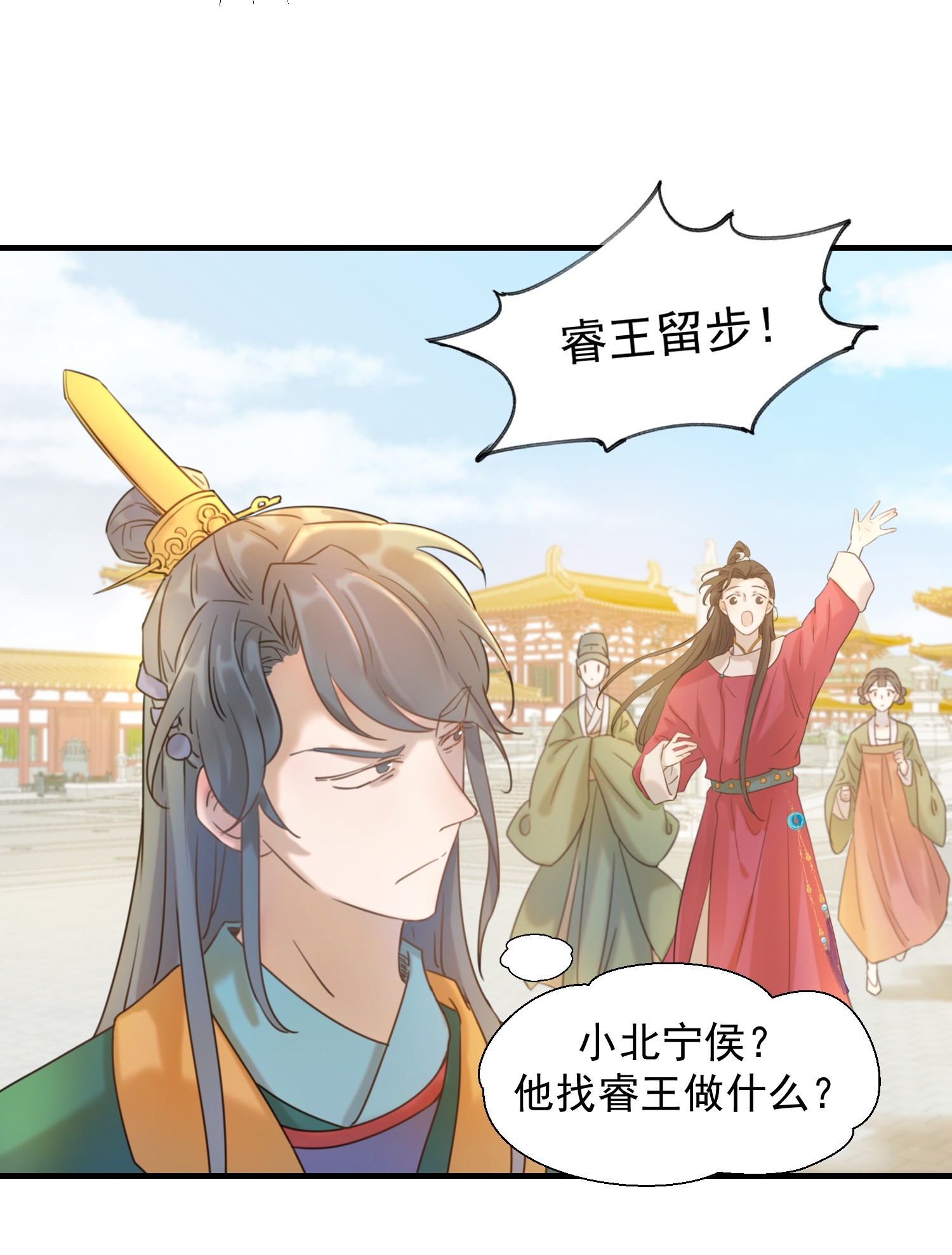 好像拿错了女主剧本02 任务做了个寂寞