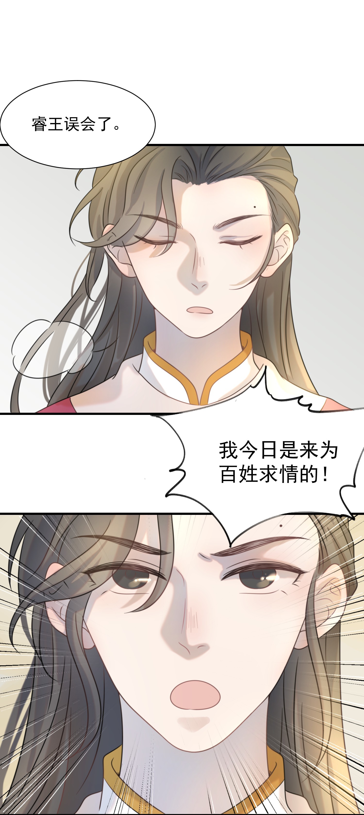 好像拿错了女主剧本02 任务做了个寂寞