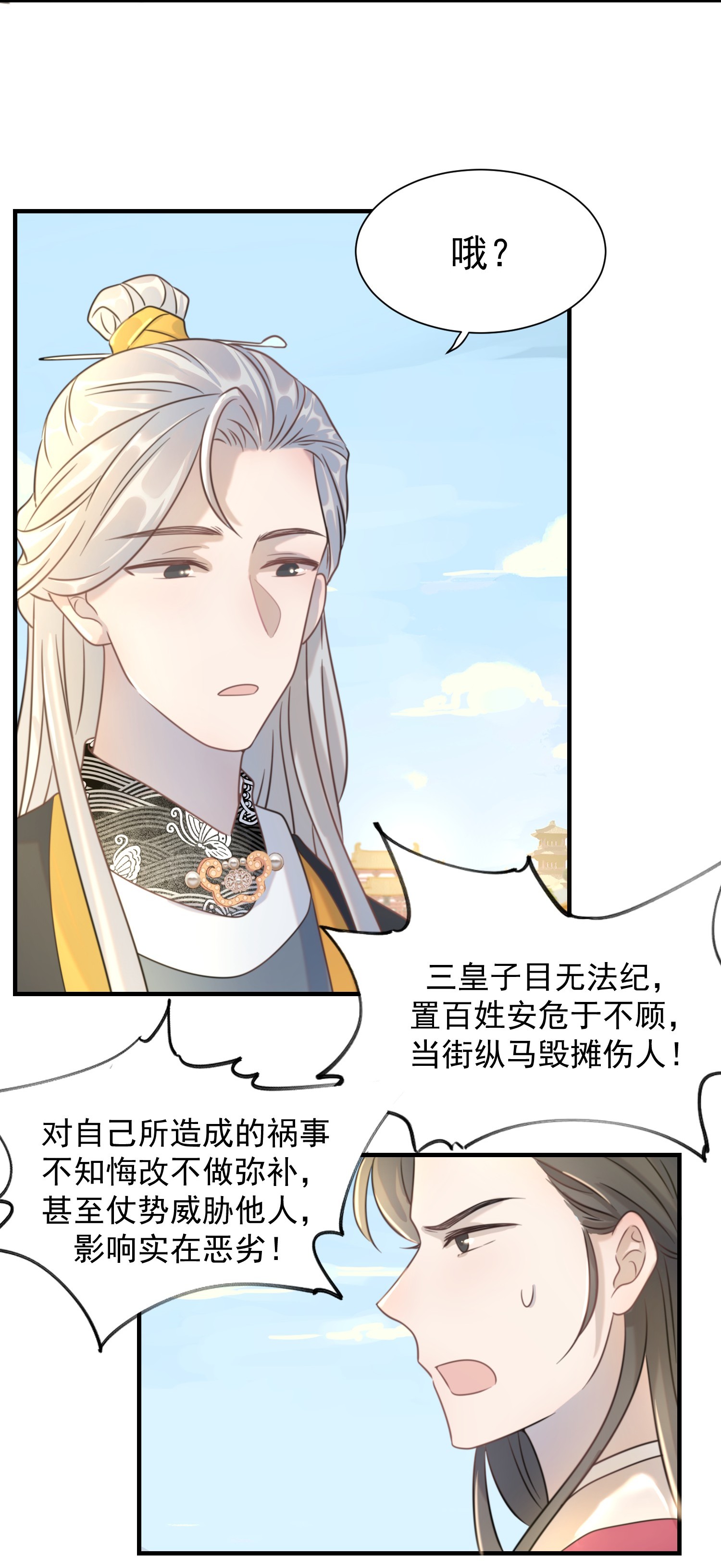 好像拿错了女主剧本02 任务做了个寂寞