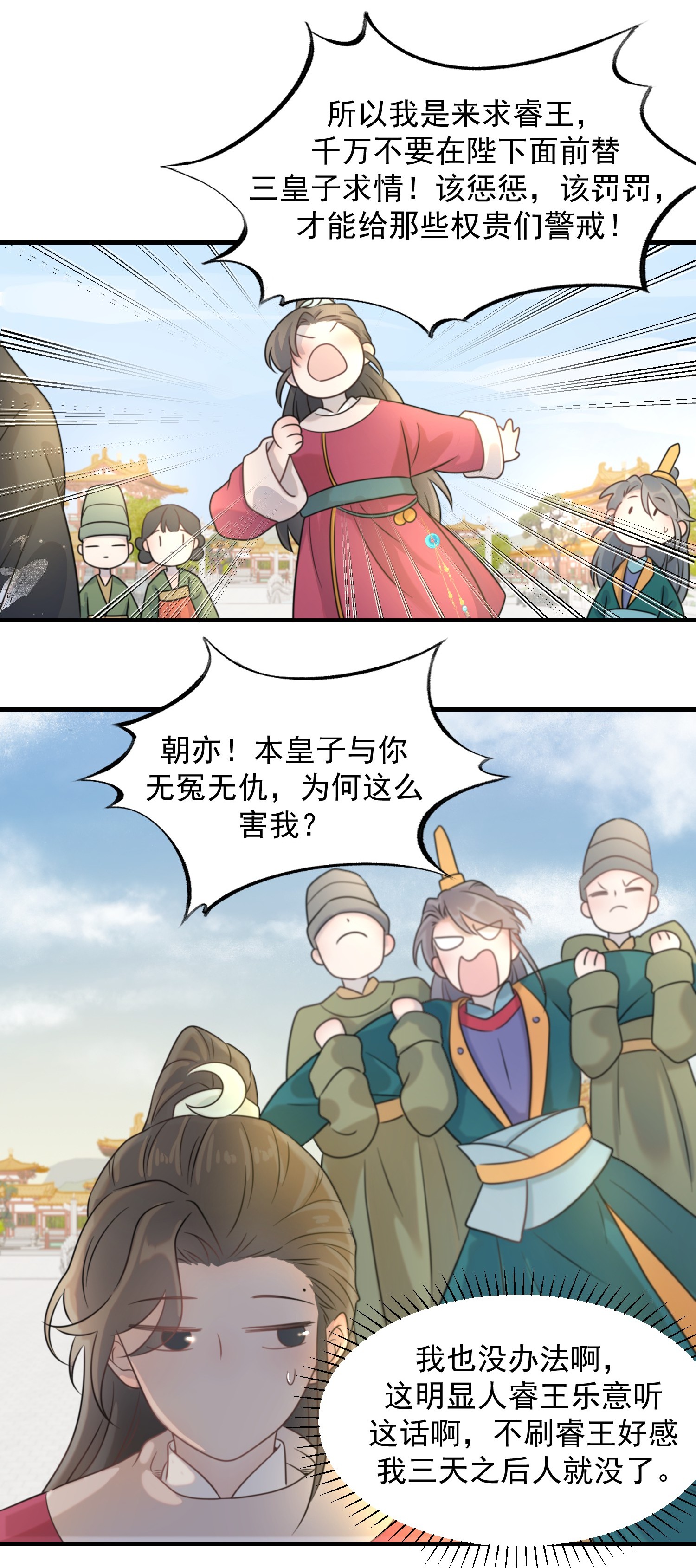 好像拿错了女主剧本02 任务做了个寂寞