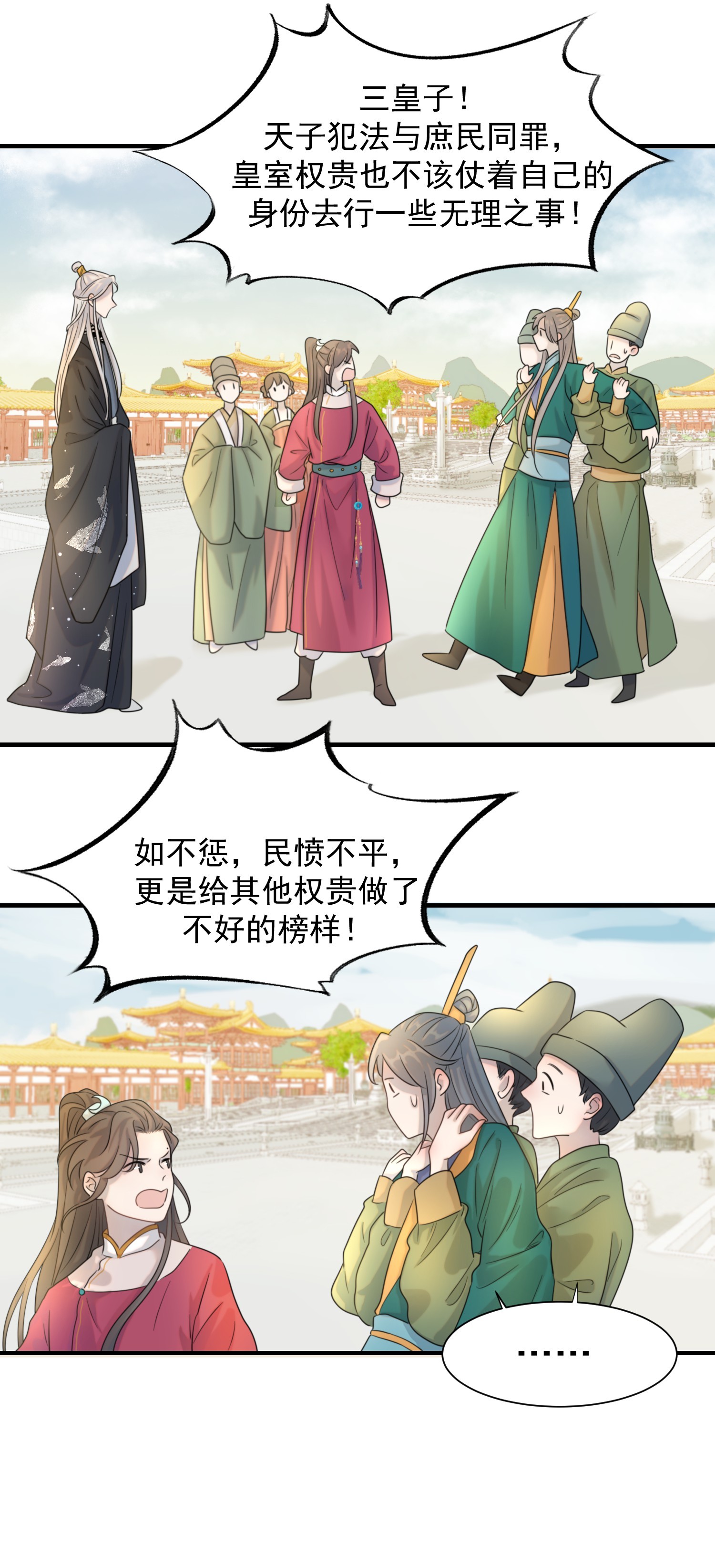 好像拿错了女主剧本02 任务做了个寂寞