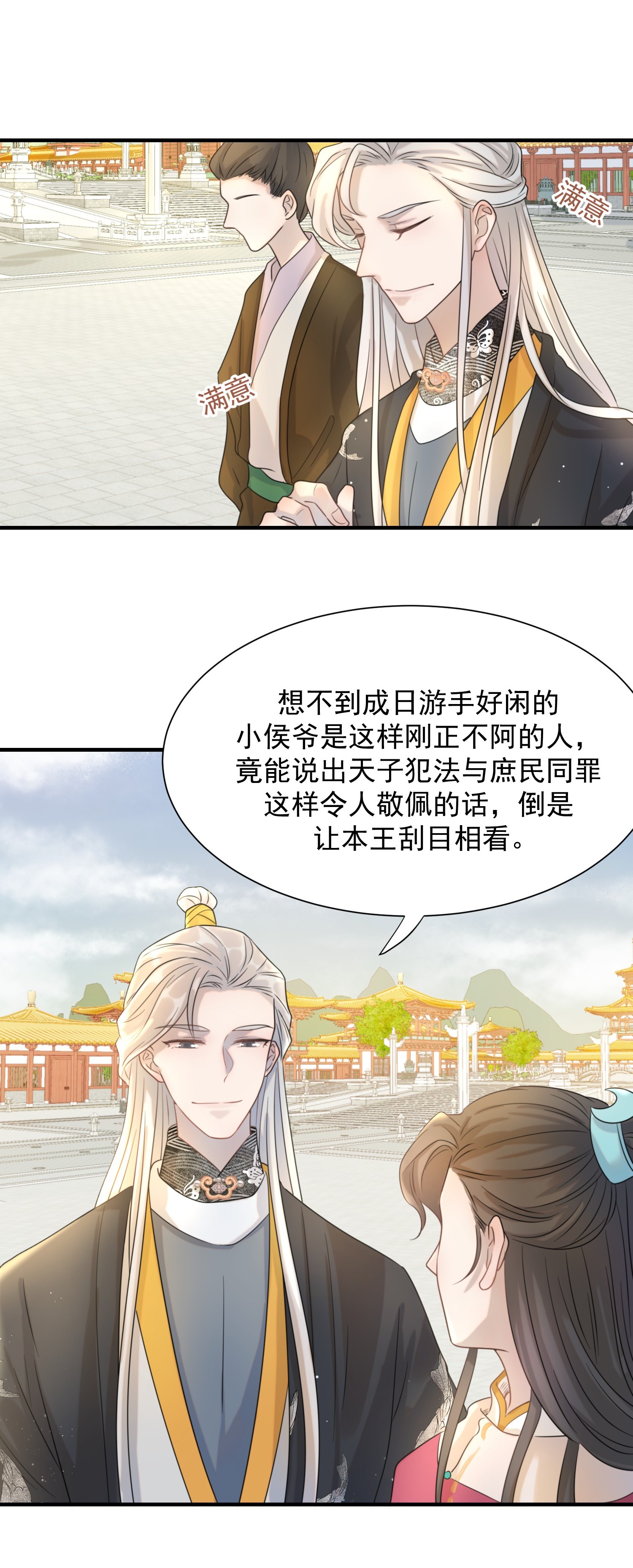 好像拿错了女主剧本02 任务做了个寂寞
