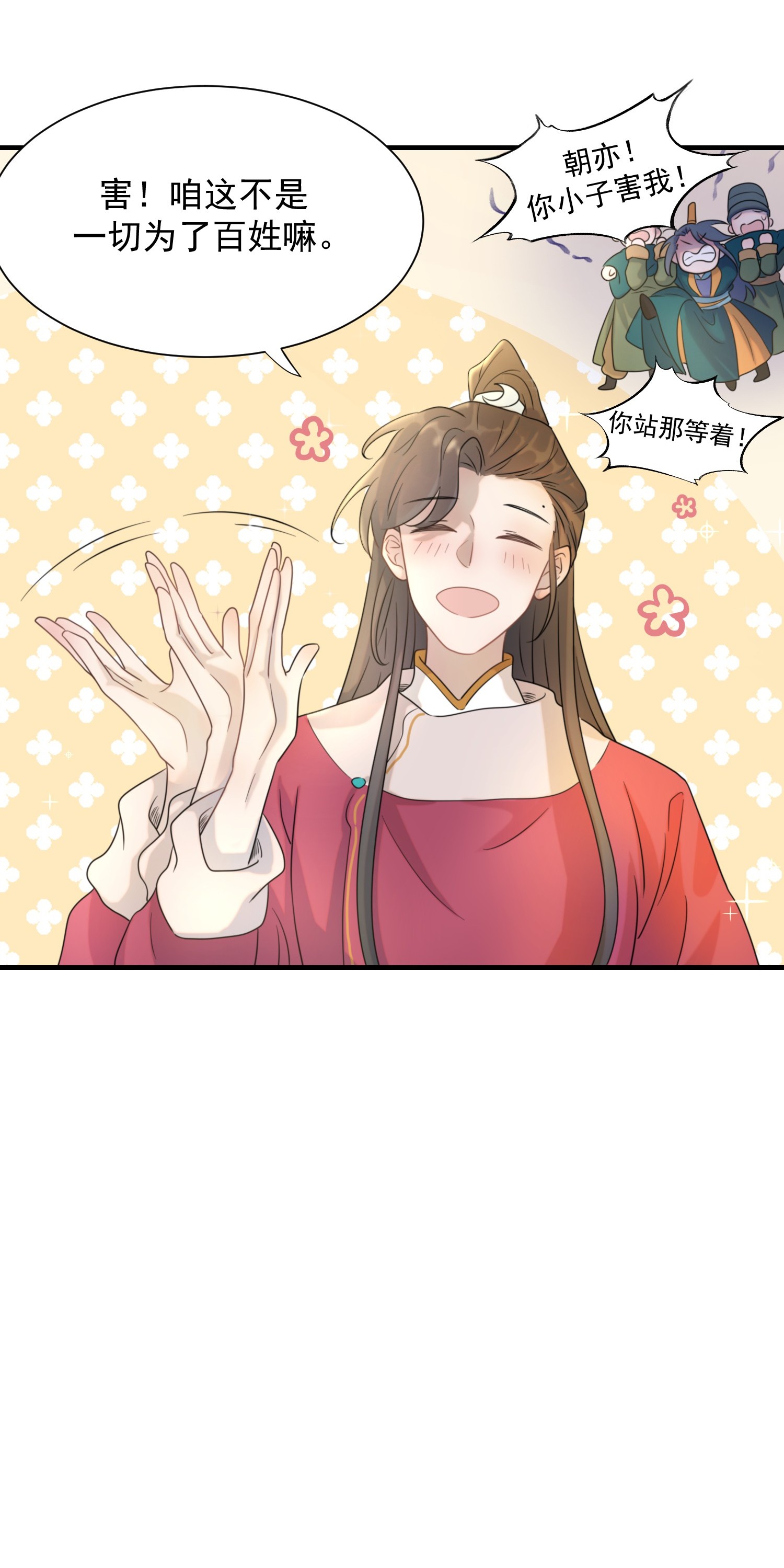 好像拿错了女主剧本02 任务做了个寂寞
