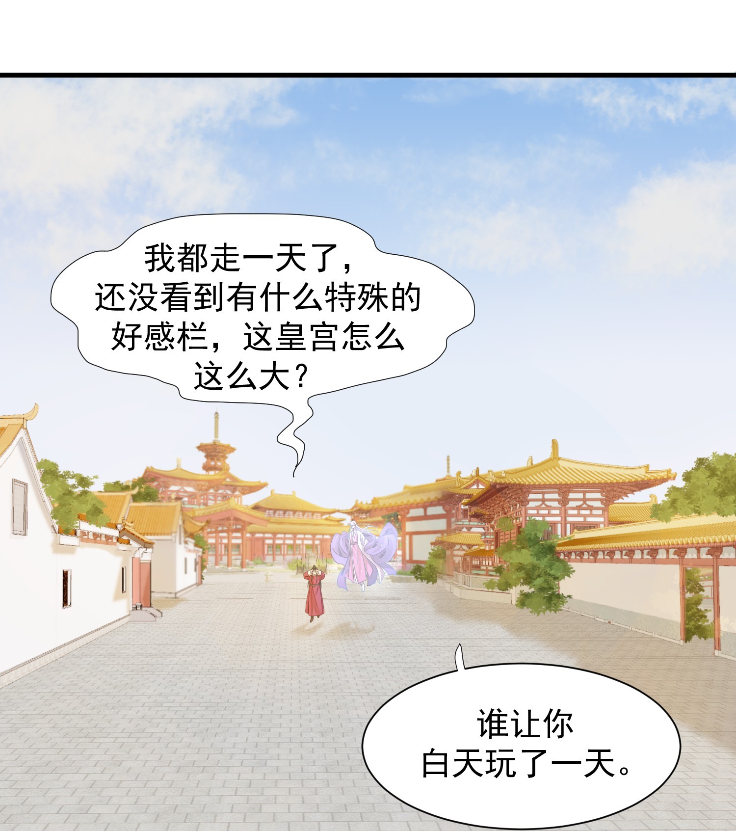 好像拿错了女主剧本02 任务做了个寂寞