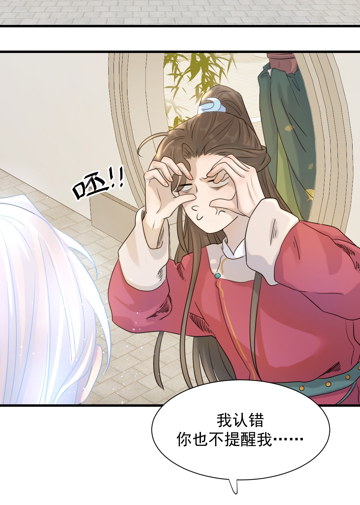 好像拿错了女主剧本02 任务做了个寂寞