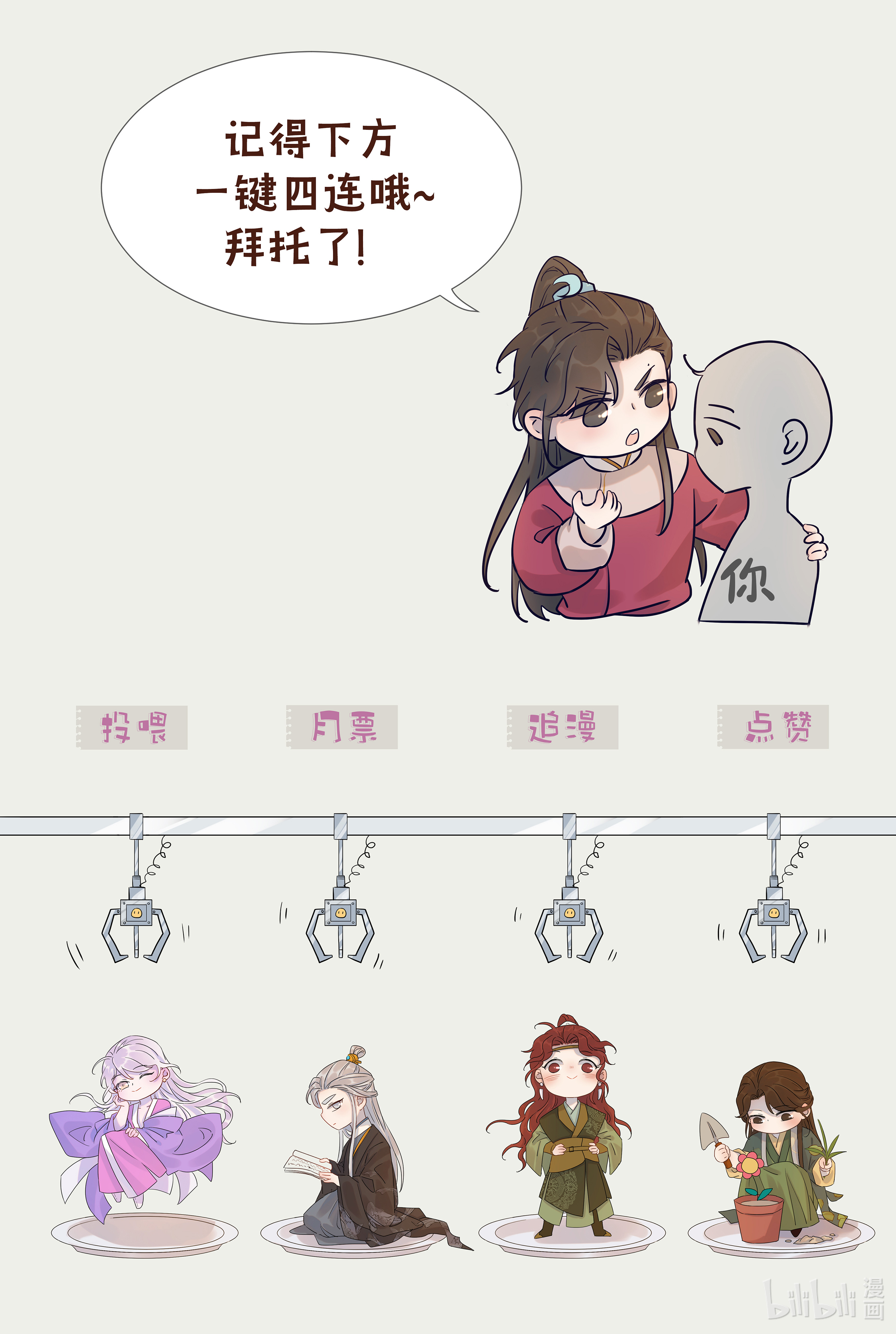 好像拿错了女主剧本02 任务做了个寂寞