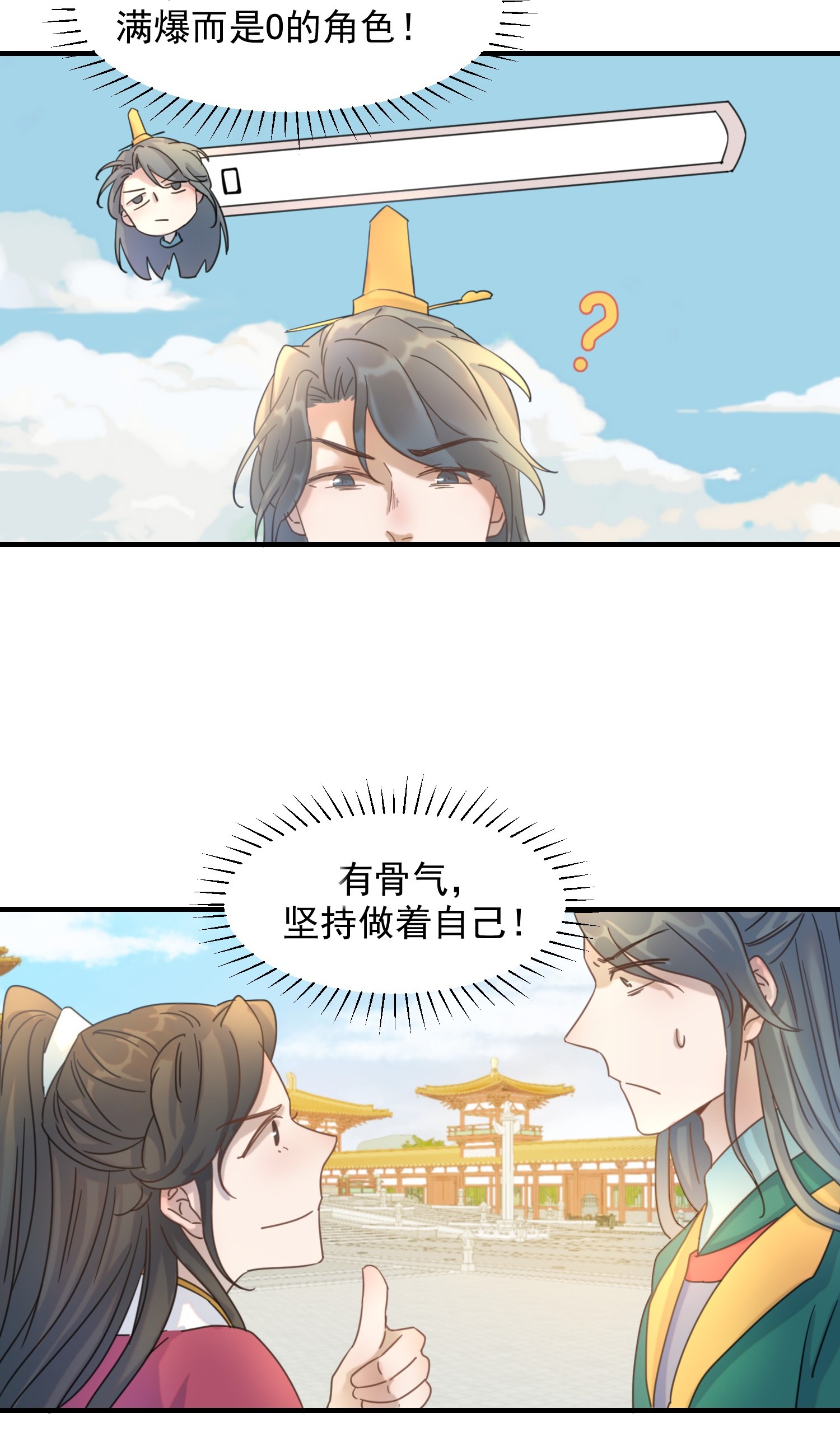 好像拿错了女主剧本02 任务做了个寂寞