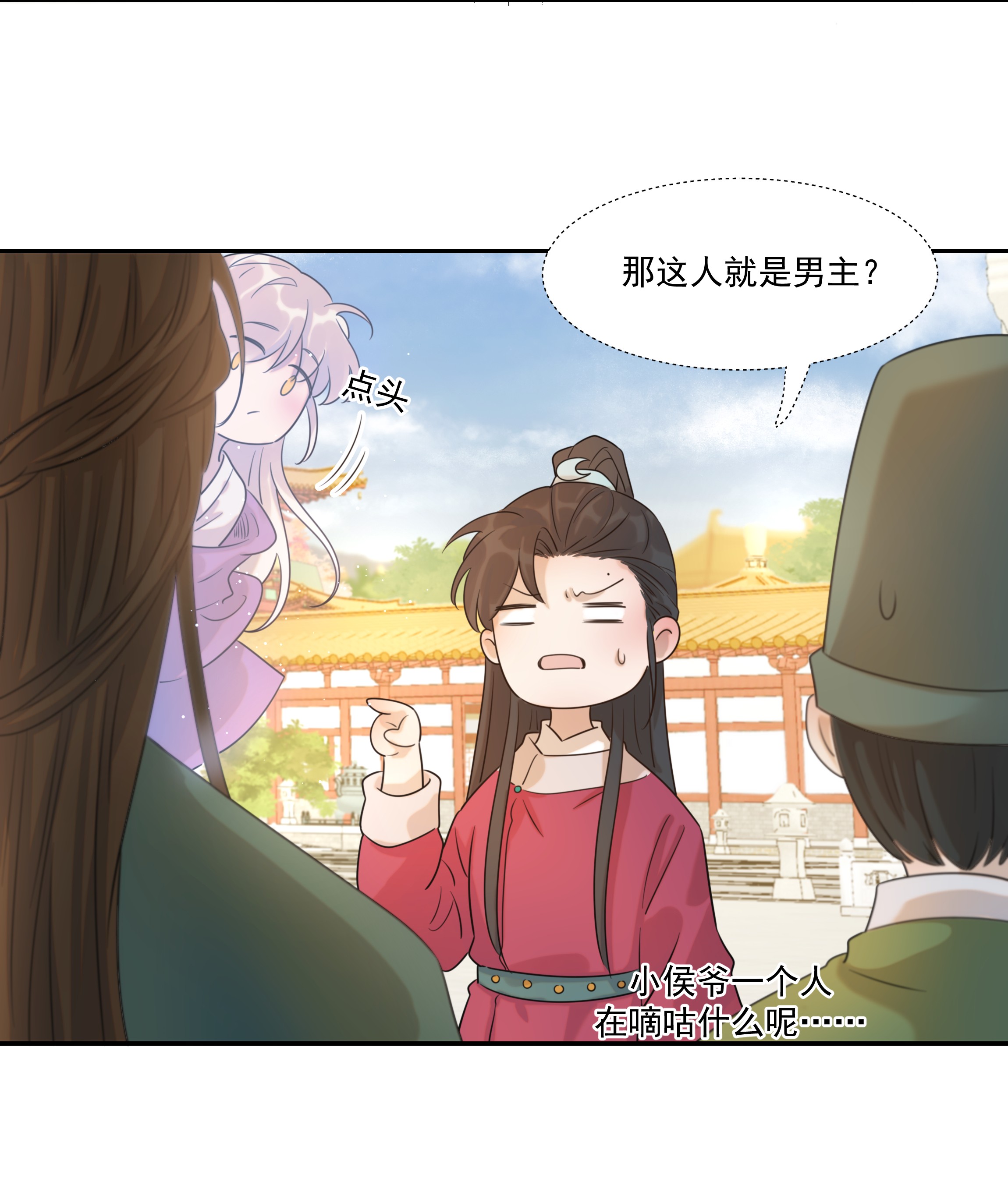 好像拿错了女主剧本03 好“特别”的男人