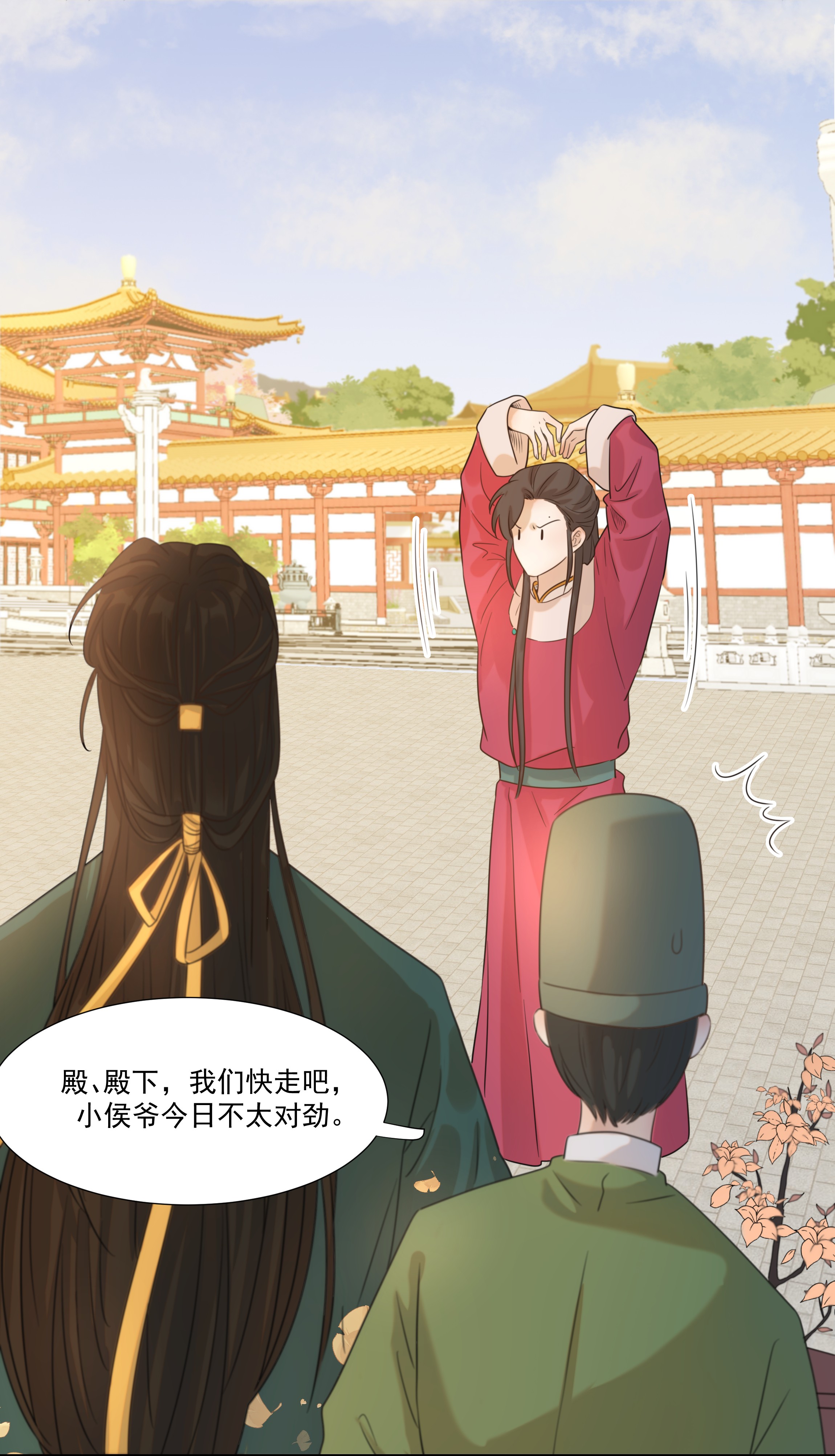 好像拿错了女主剧本03 好“特别”的男人