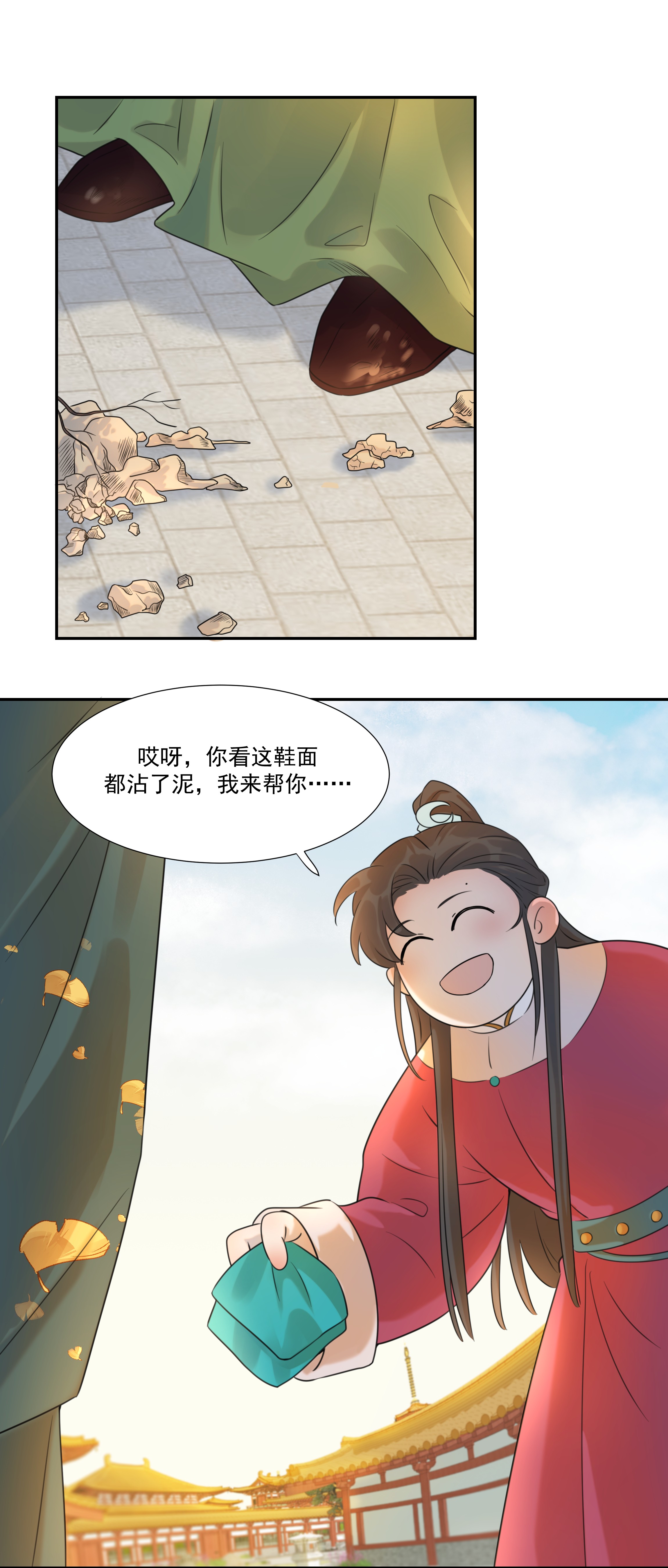 好像拿错了女主剧本03 好“特别”的男人
