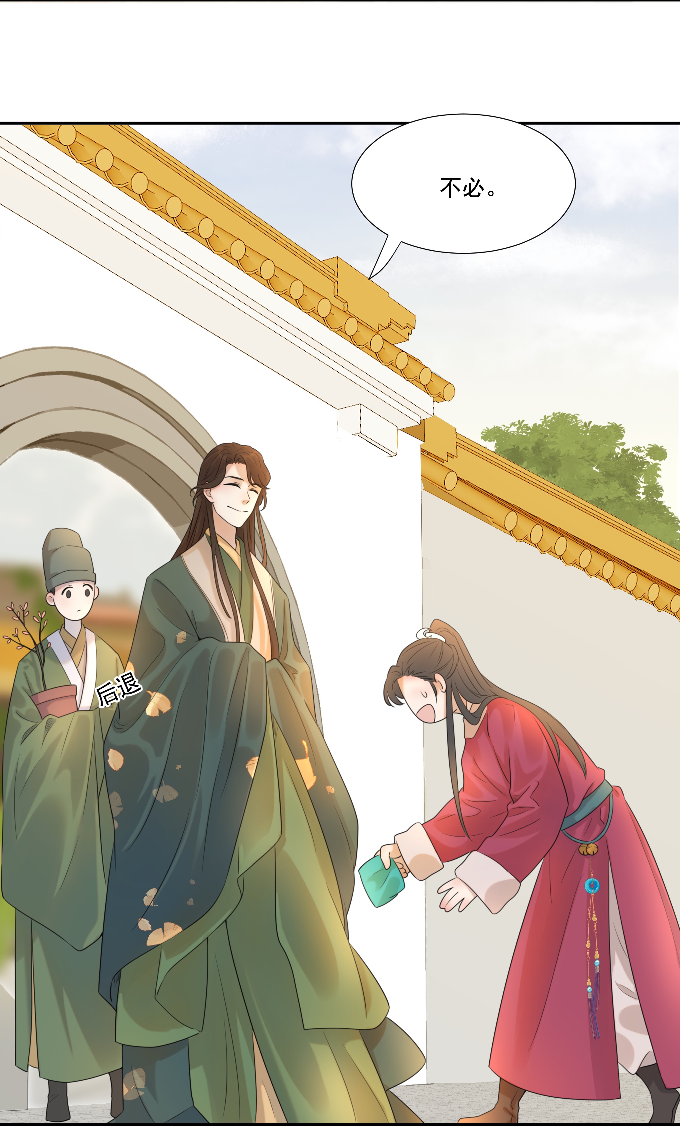 好像拿错了女主剧本03 好“特别”的男人