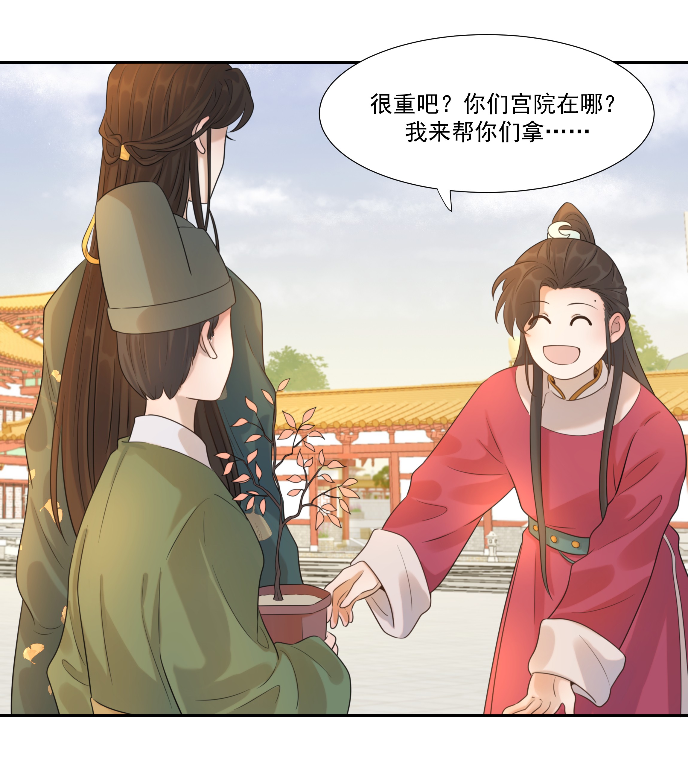 好像拿错了女主剧本03 好“特别”的男人