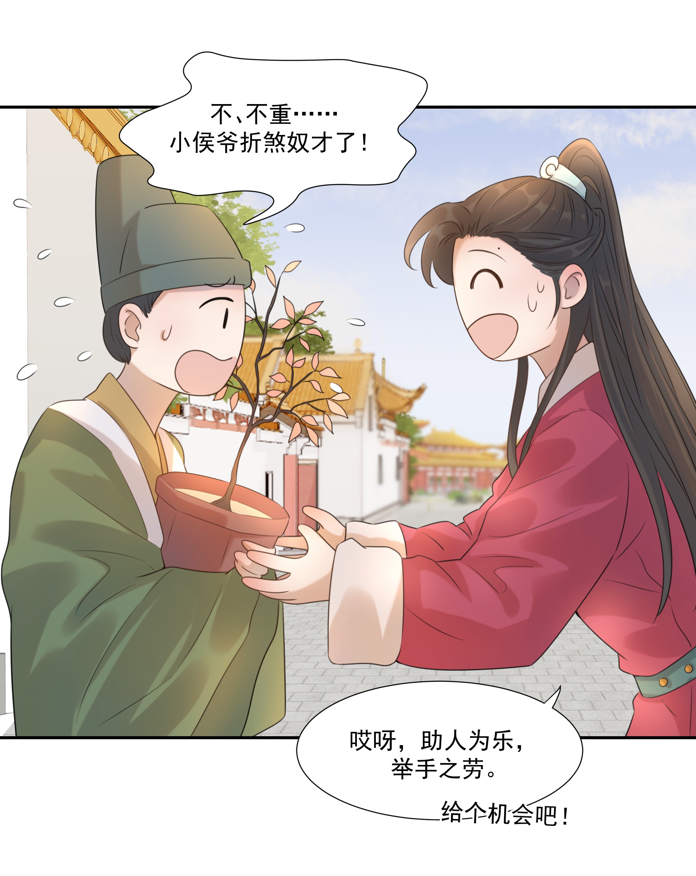 好像拿错了女主剧本03 好“特别”的男人