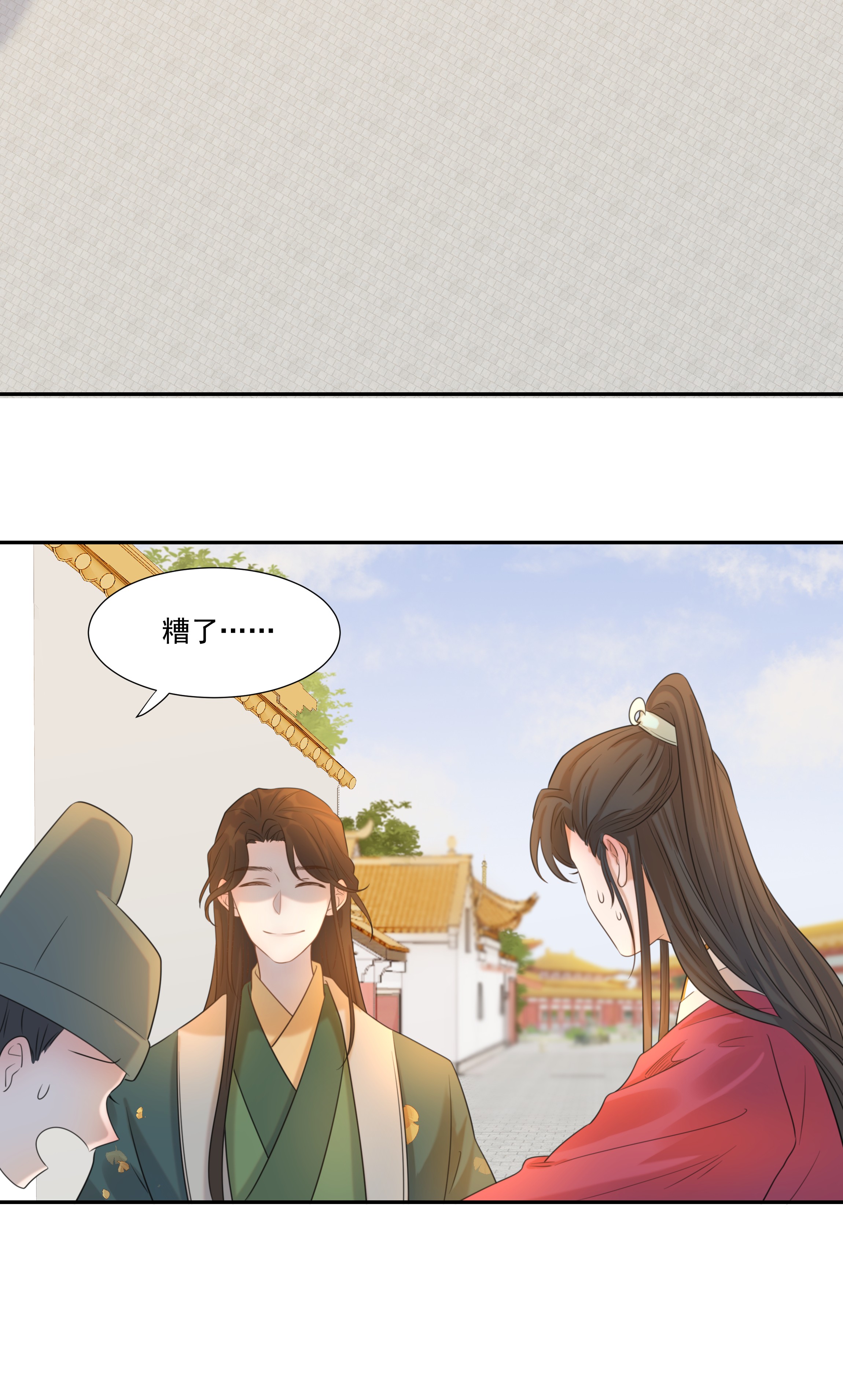 好像拿错了女主剧本03 好“特别”的男人