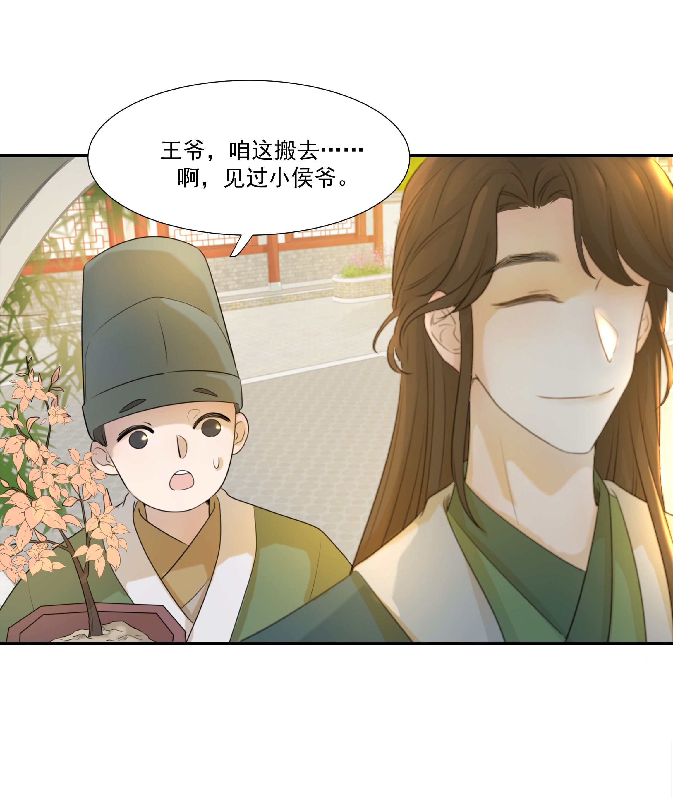 好像拿错了女主剧本03 好“特别”的男人