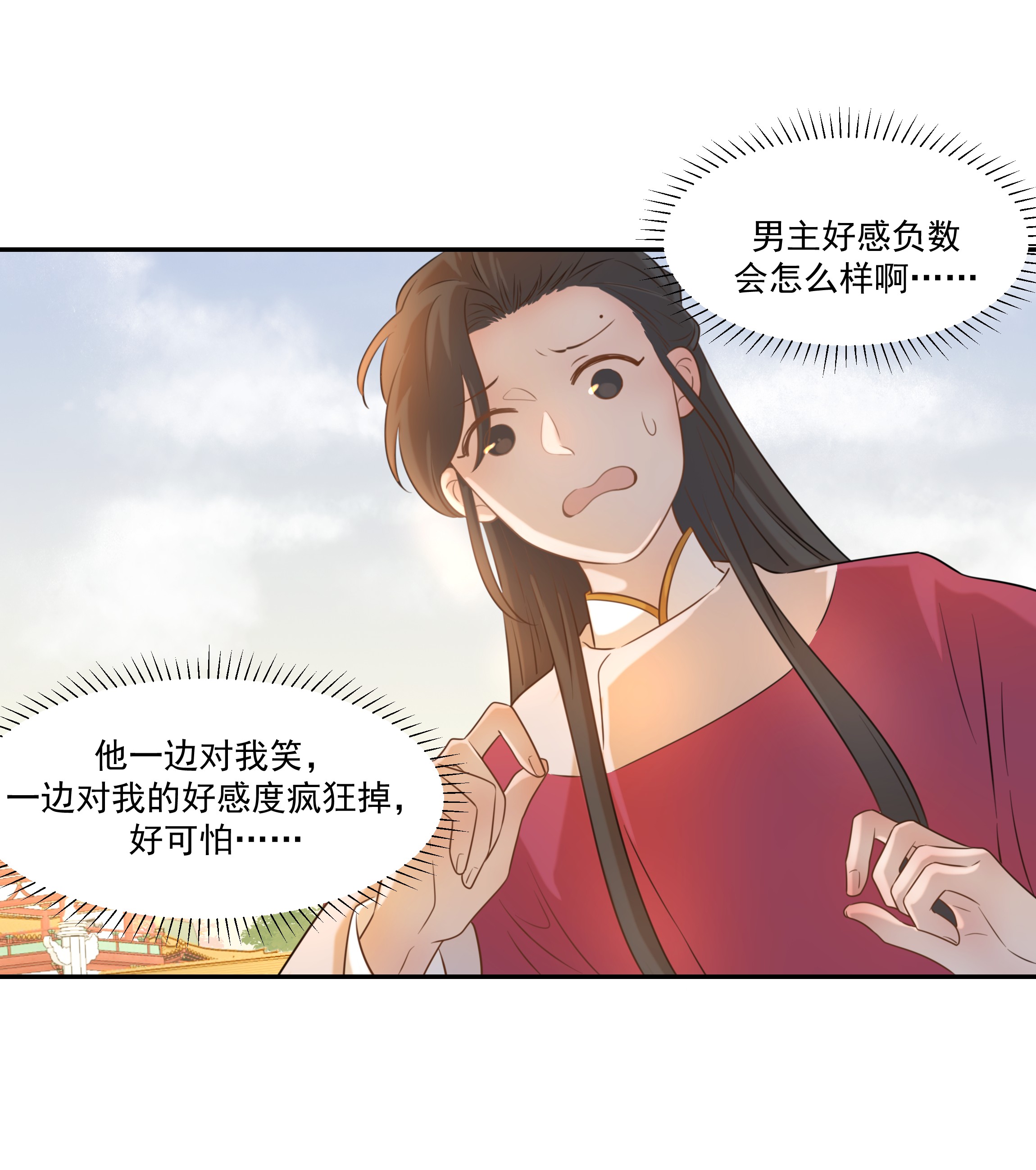 好像拿错了女主剧本03 好“特别”的男人