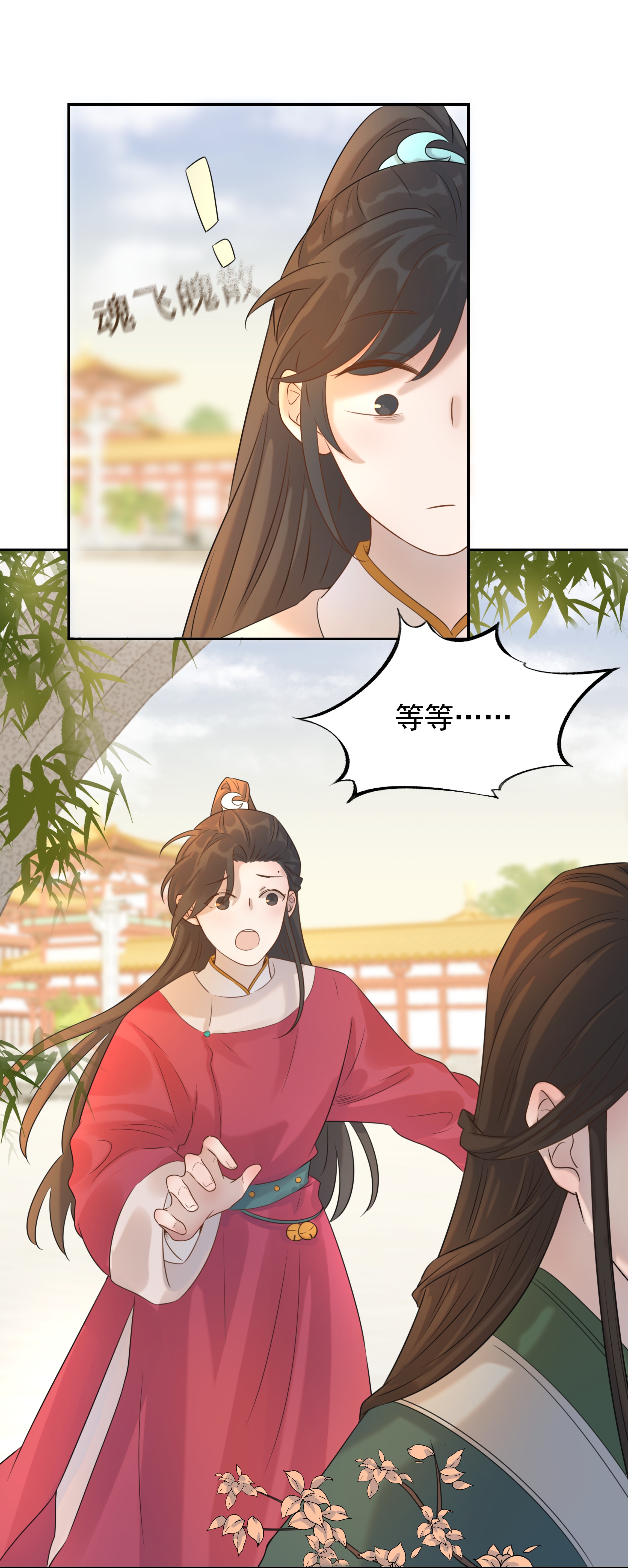 好像拿错了女主剧本03 好“特别”的男人