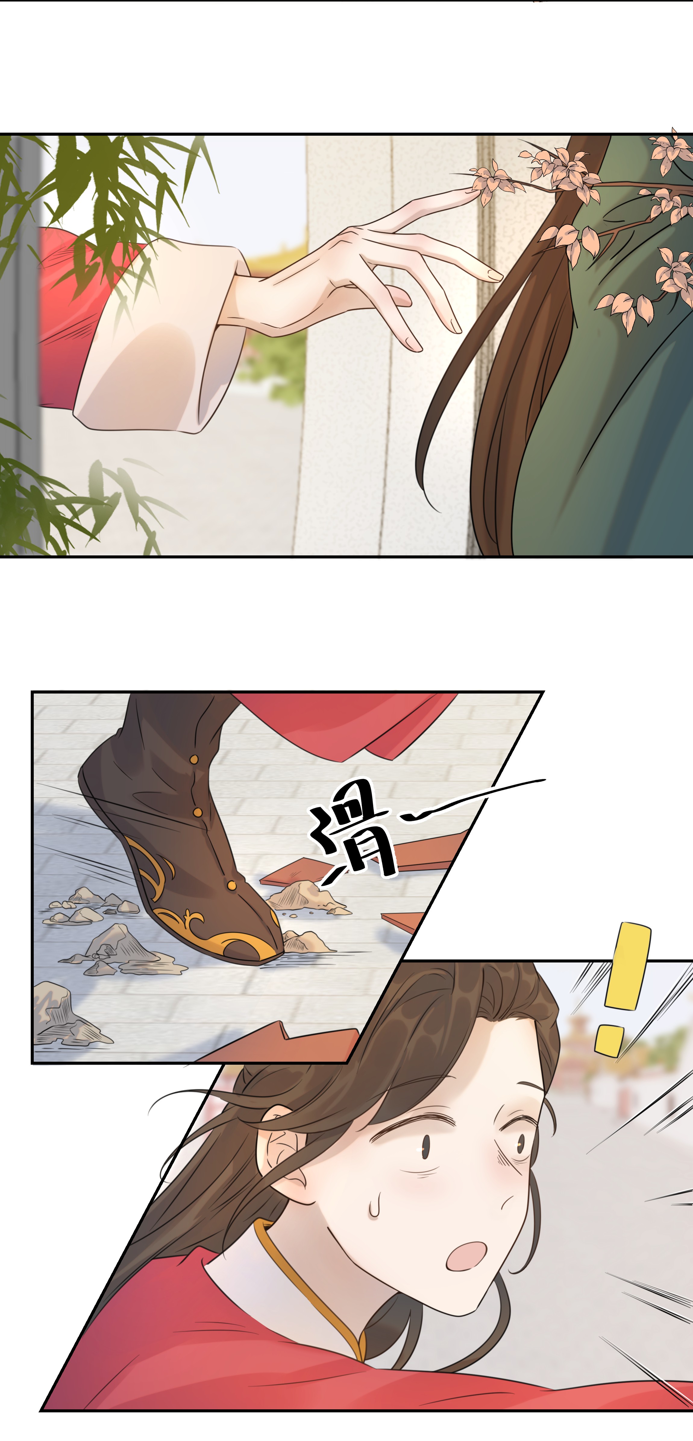 好像拿错了女主剧本03 好“特别”的男人