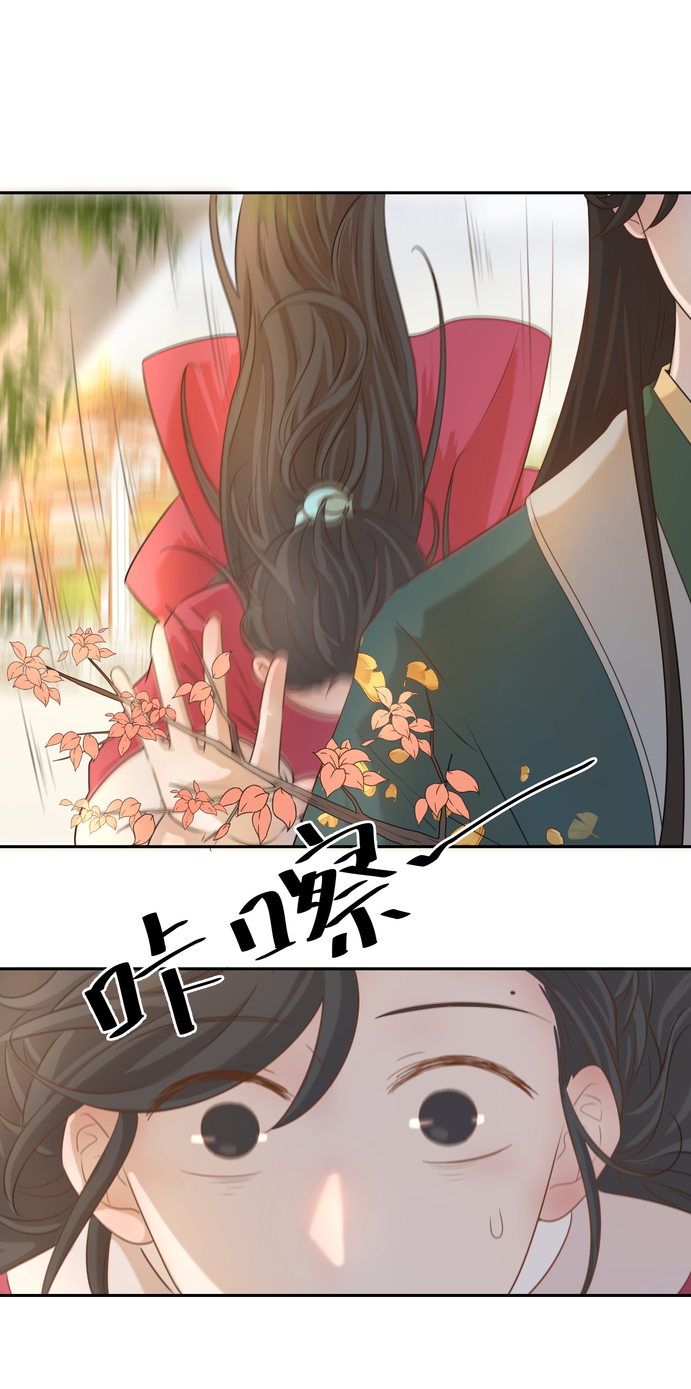 好像拿错了女主剧本03 好“特别”的男人