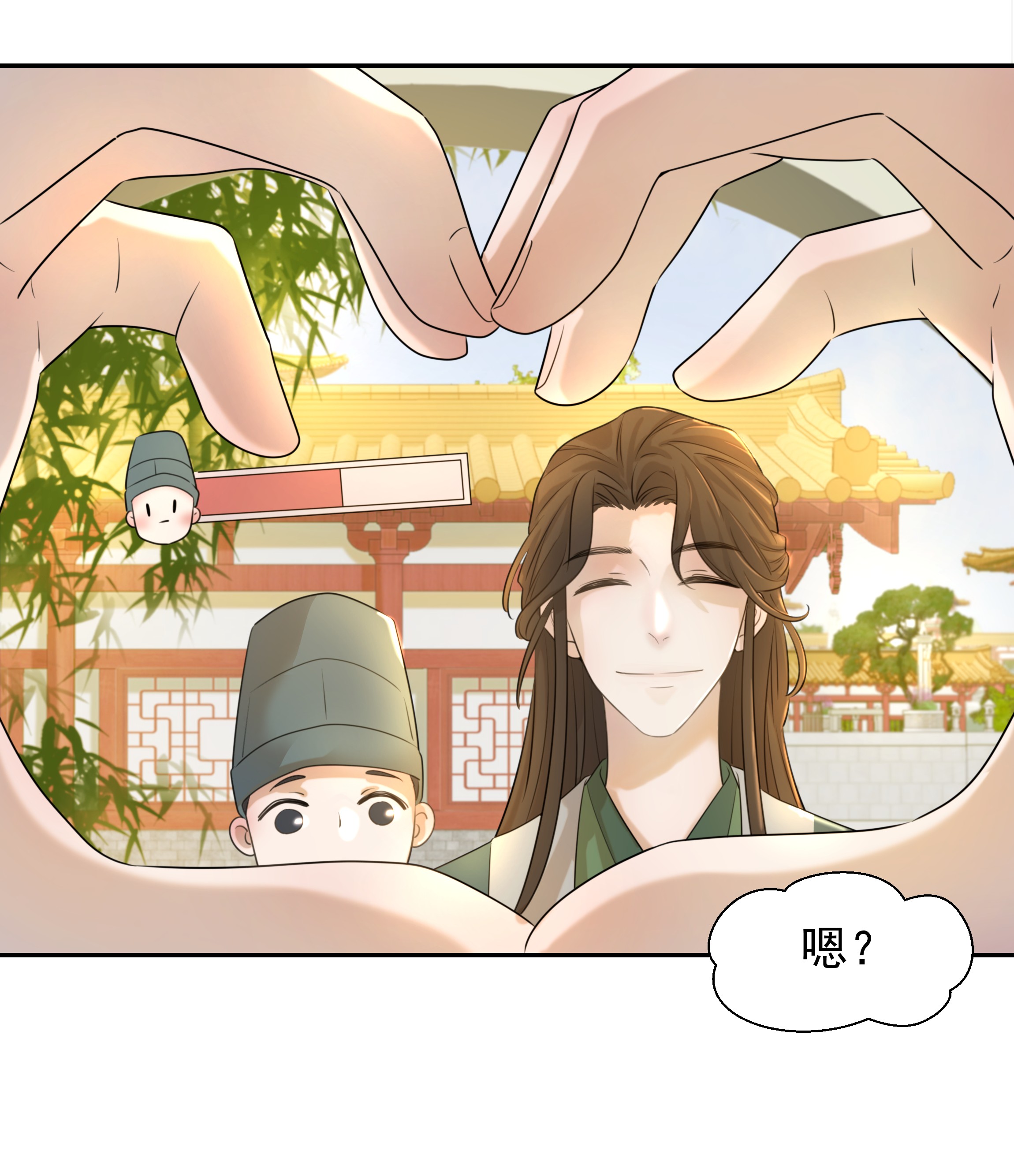 好像拿错了女主剧本03 好“特别”的男人