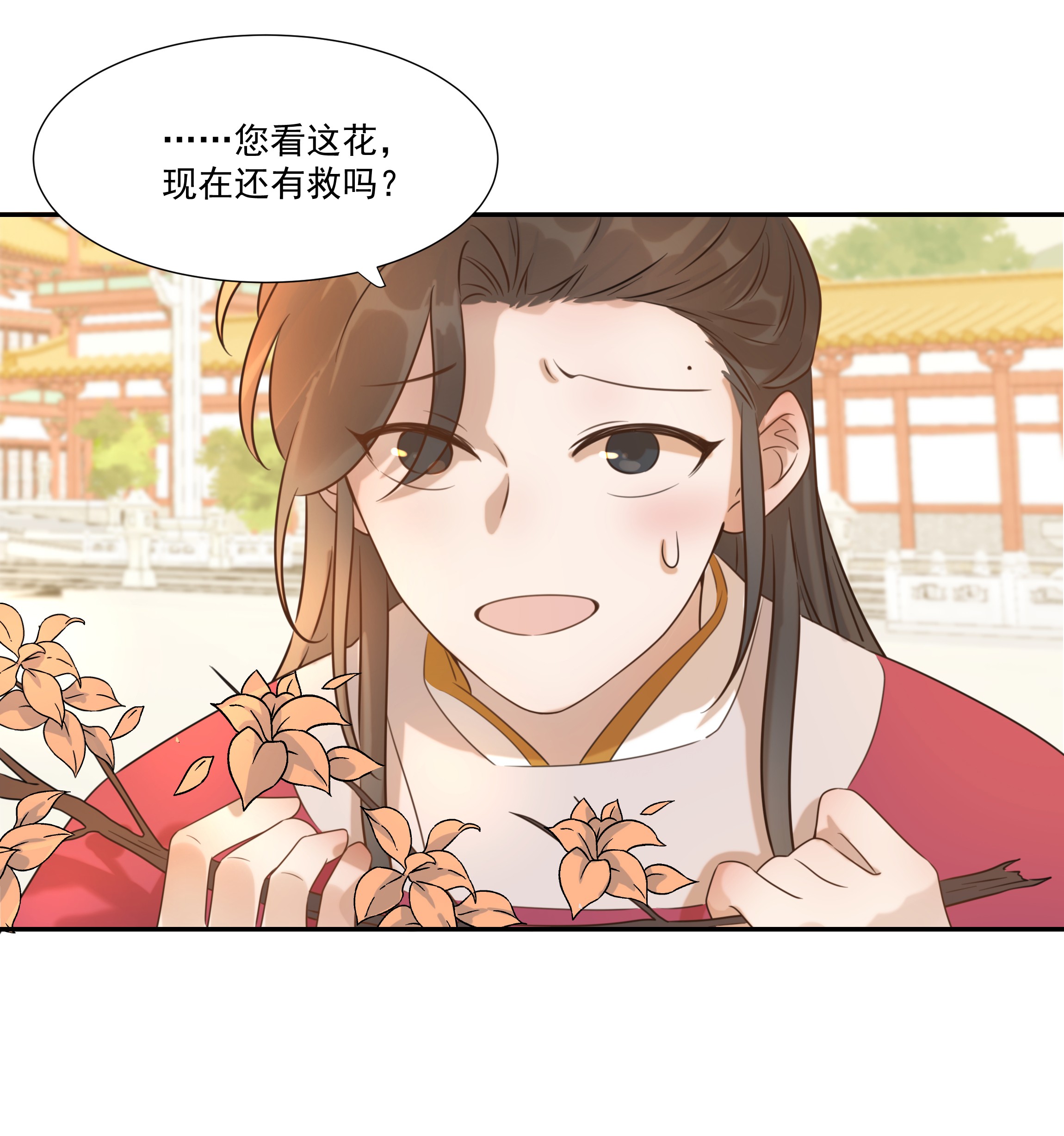 好像拿错了女主剧本03 好“特别”的男人
