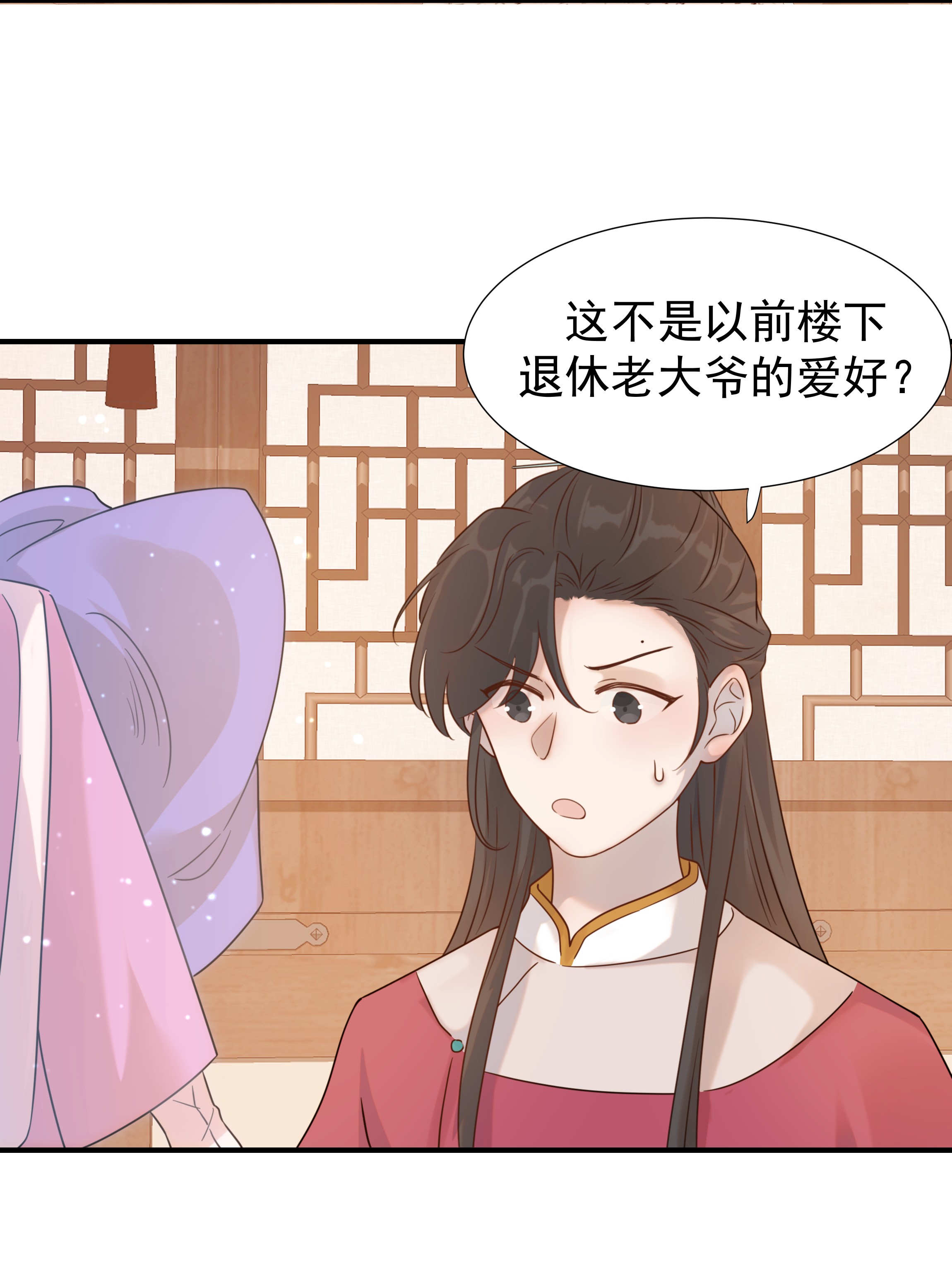 好像拿错了女主剧本04 又来一个变态任务！